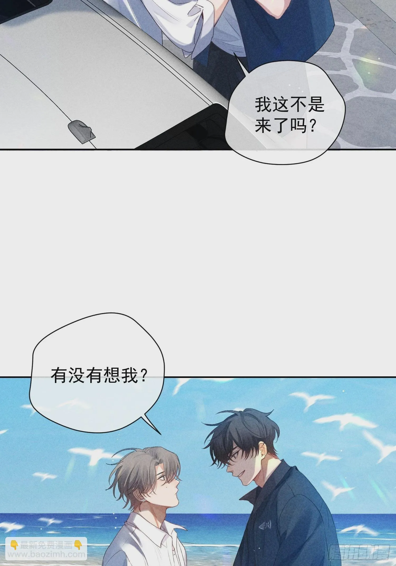 1话 我需要你 第58页