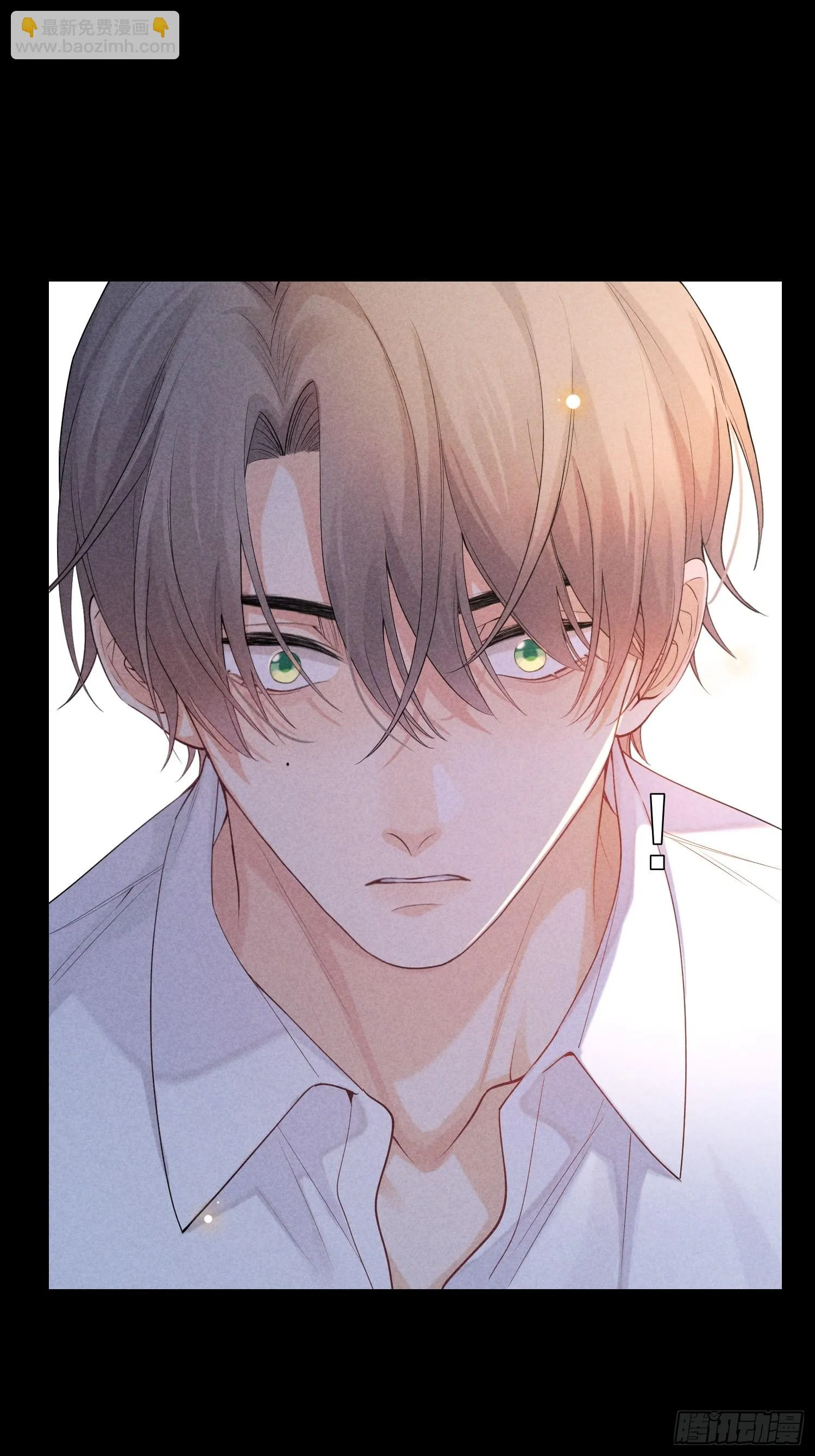第44话 迟来的他说 第13页