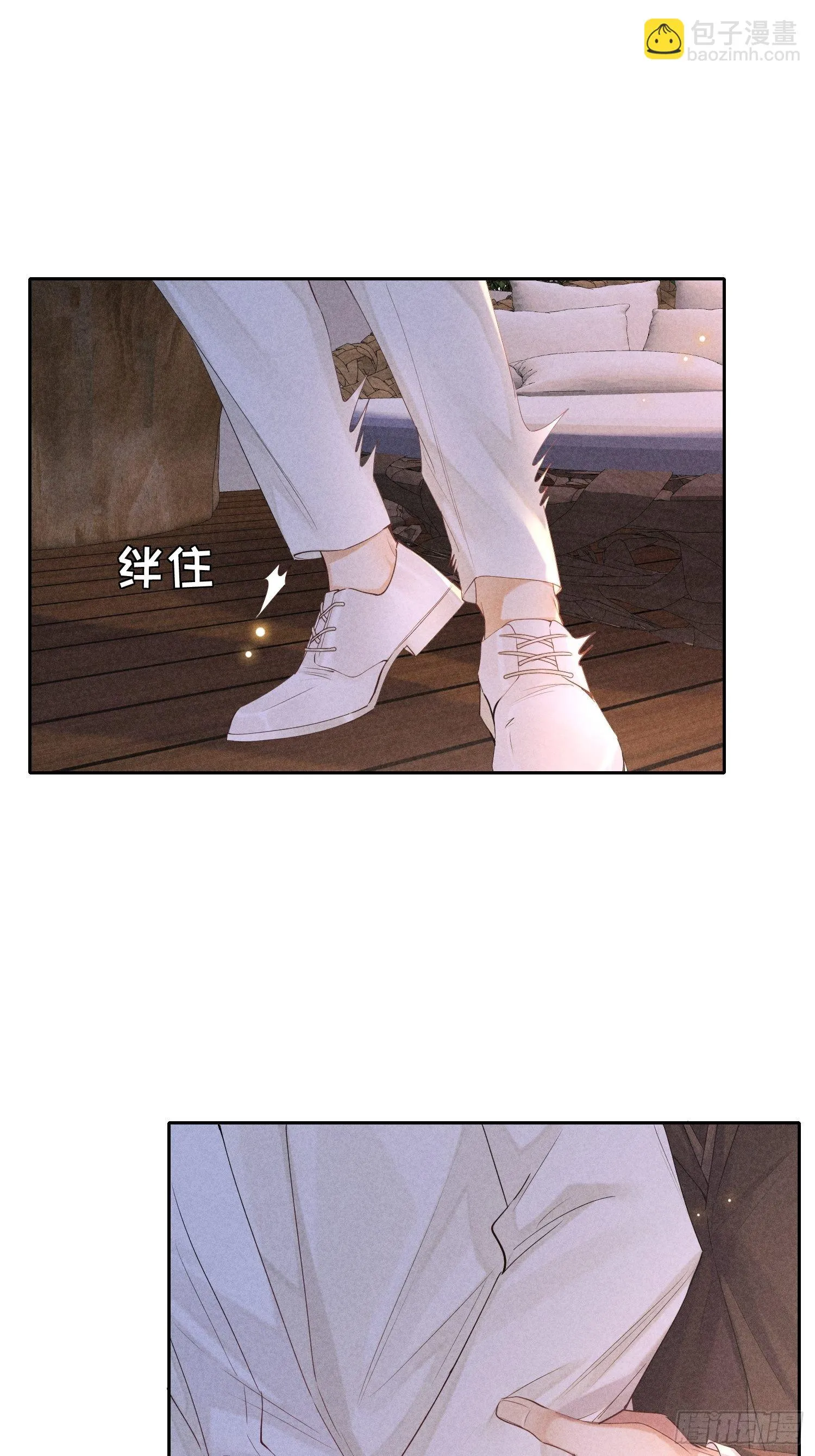 第44话 迟来的他说 第19页