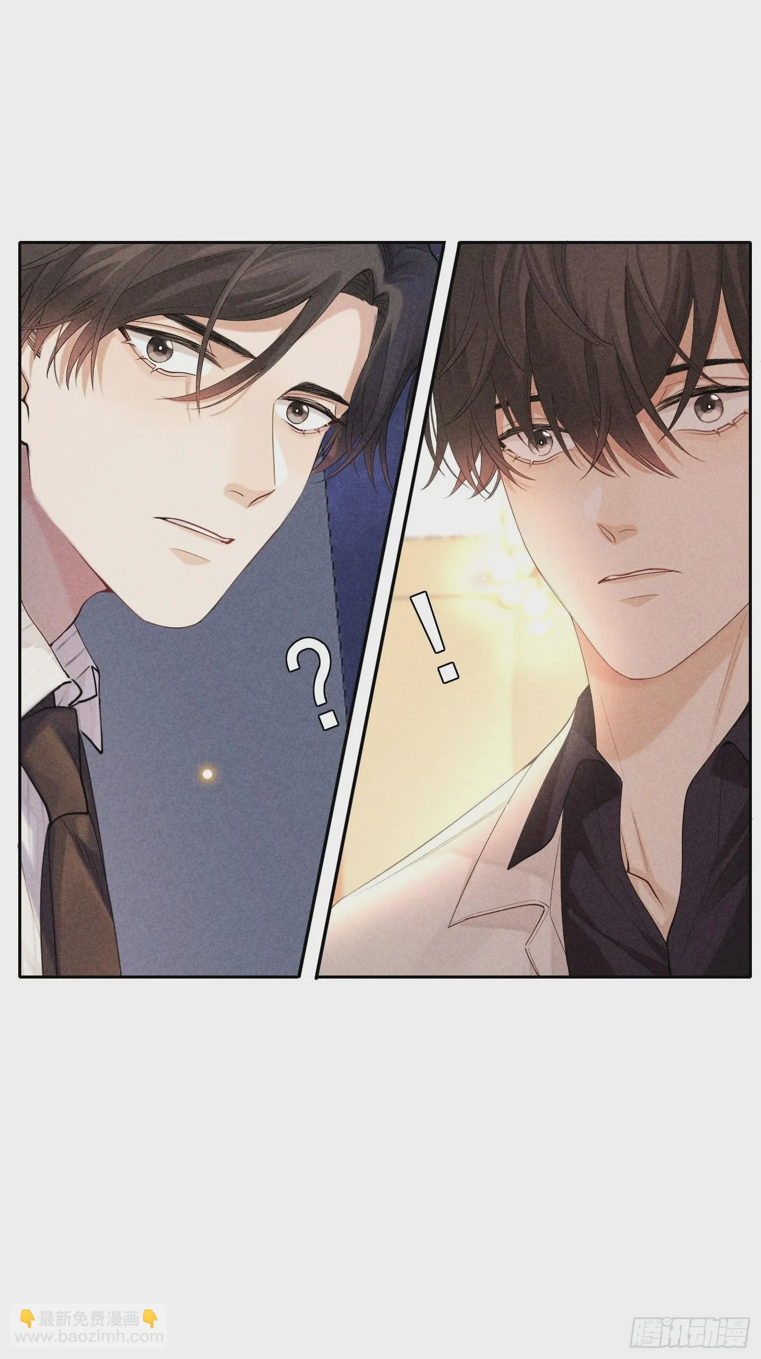 第44话 迟来的他说 第30页