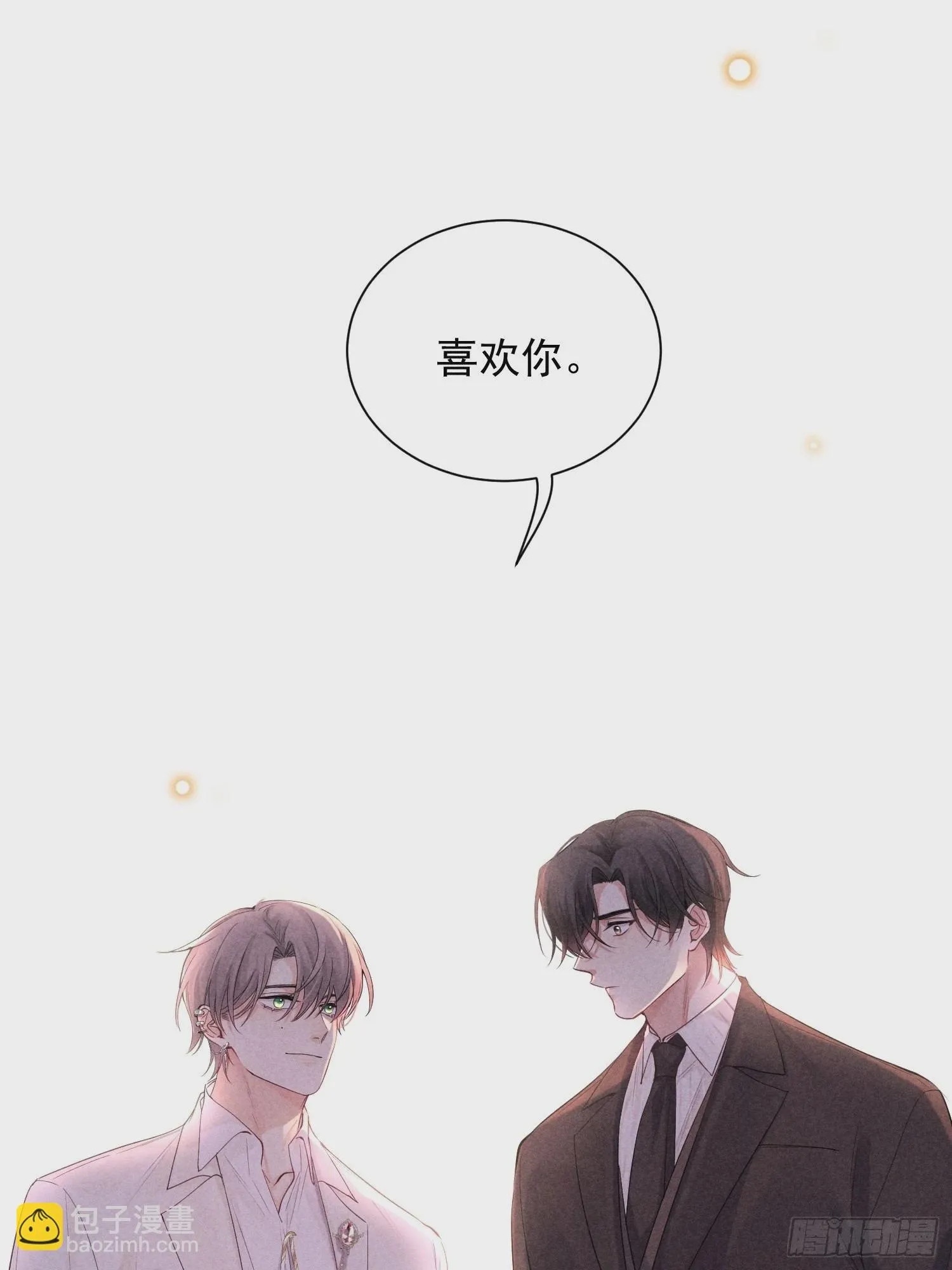 第44话 迟来的他说 第37页