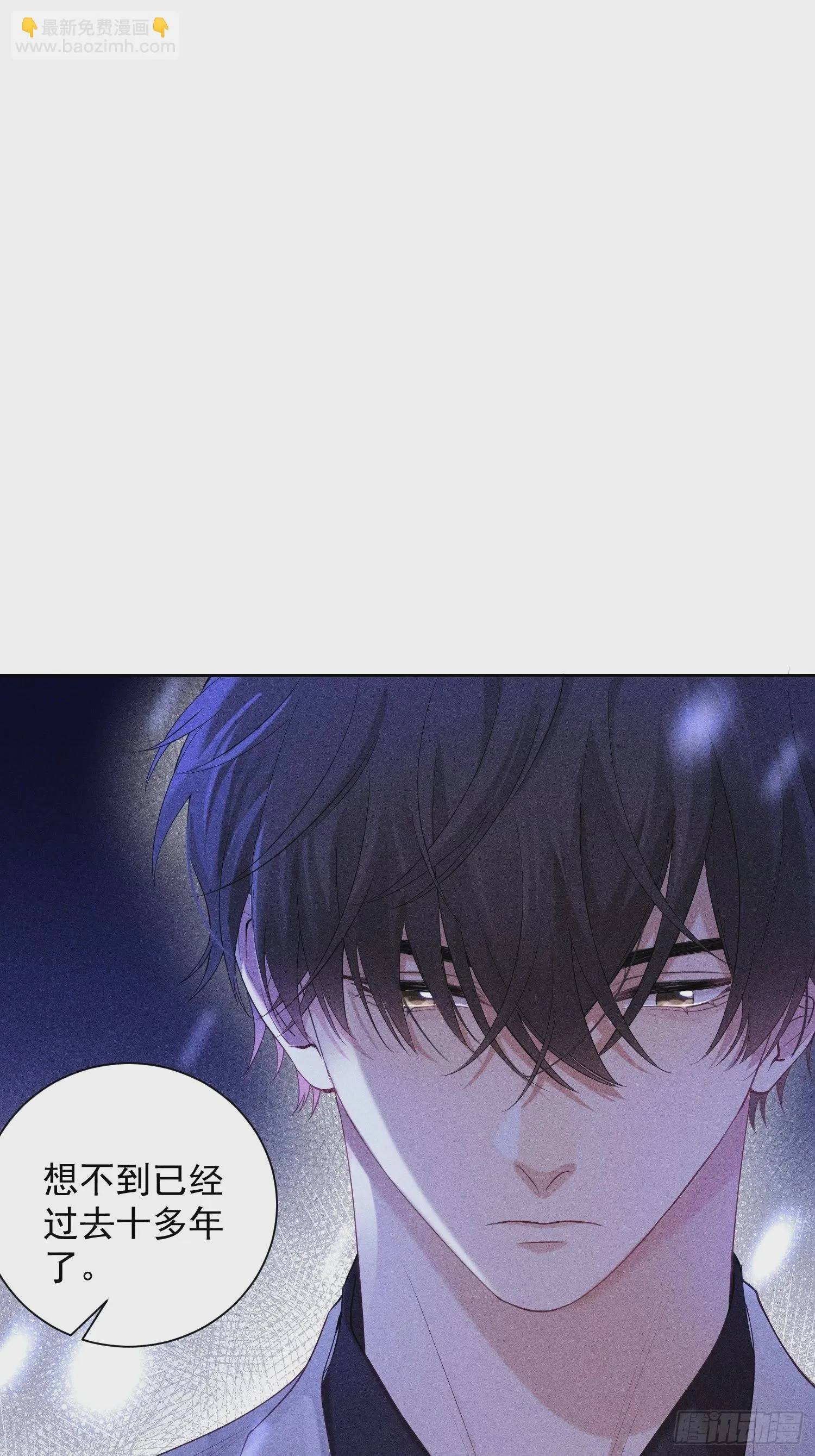 第44话 迟来的他说 第43页