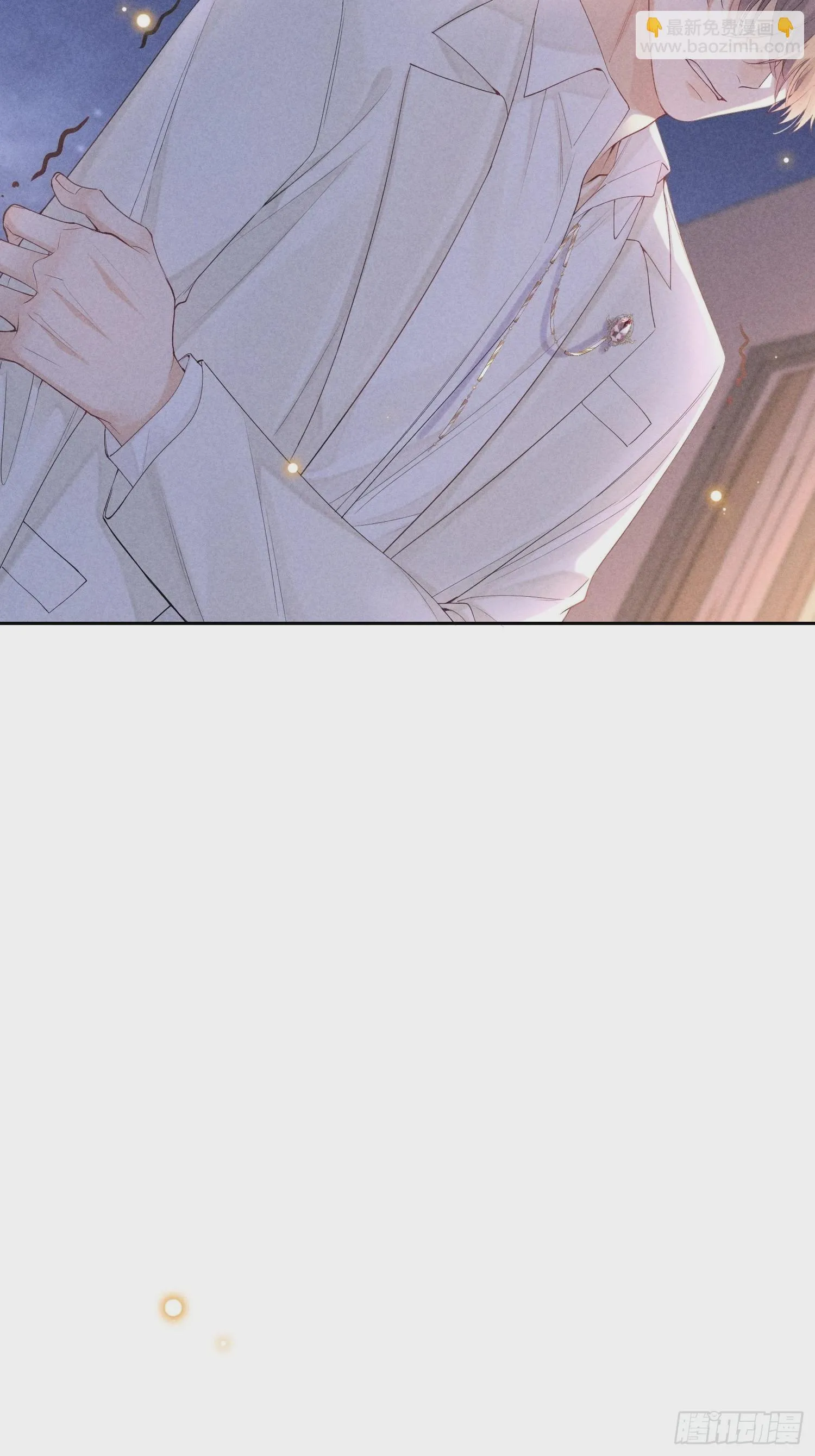 第44话 迟来的他说 第46页