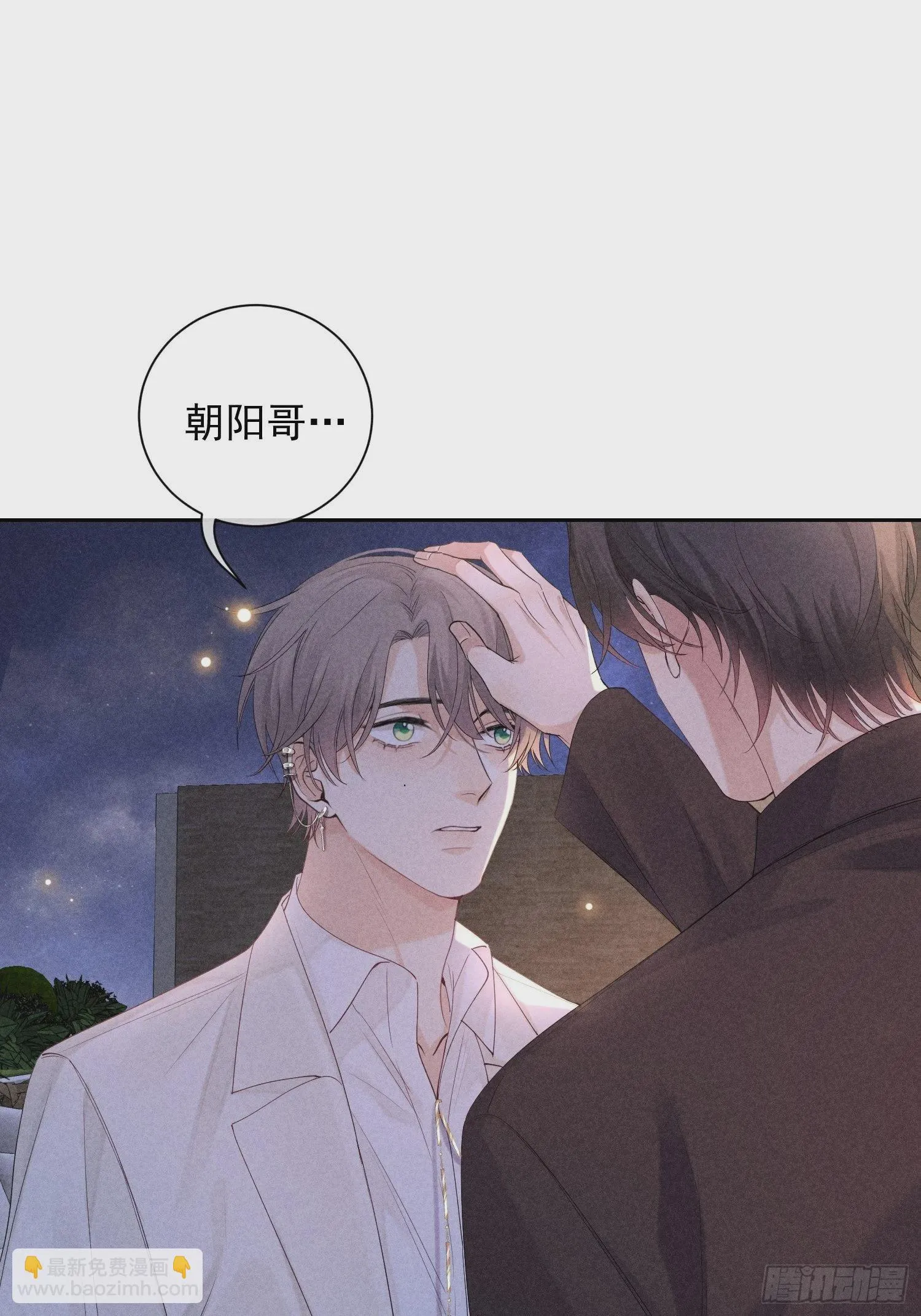 第44话 迟来的他说 第49页