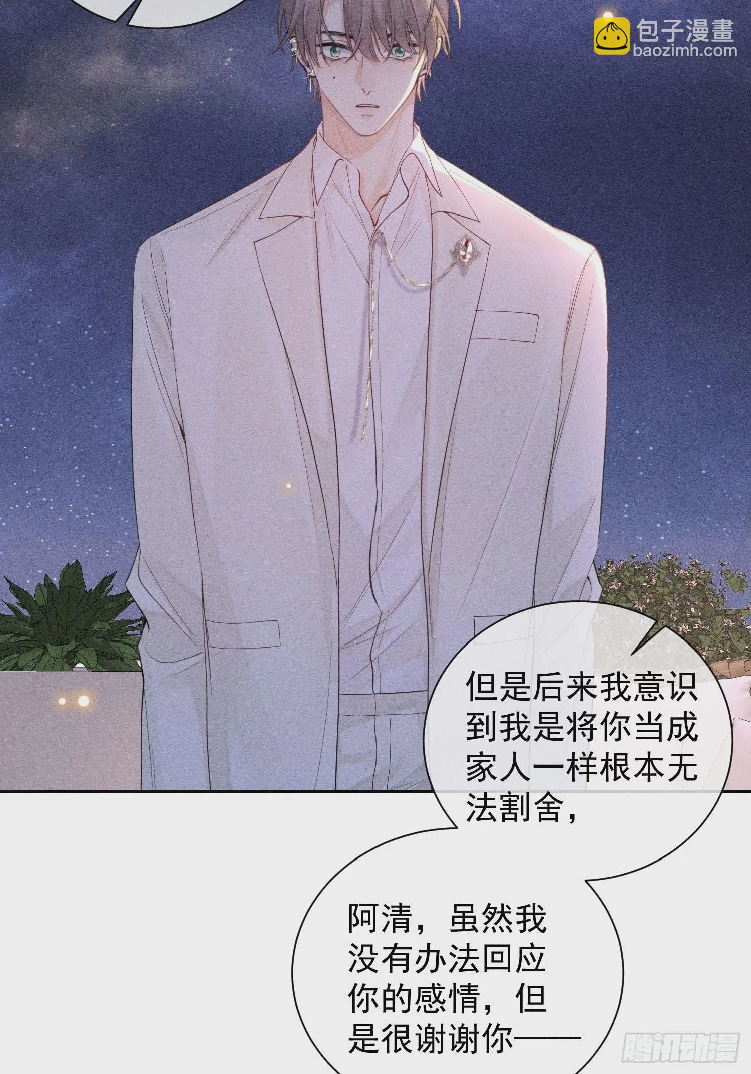 第44话 迟来的他说 第54页