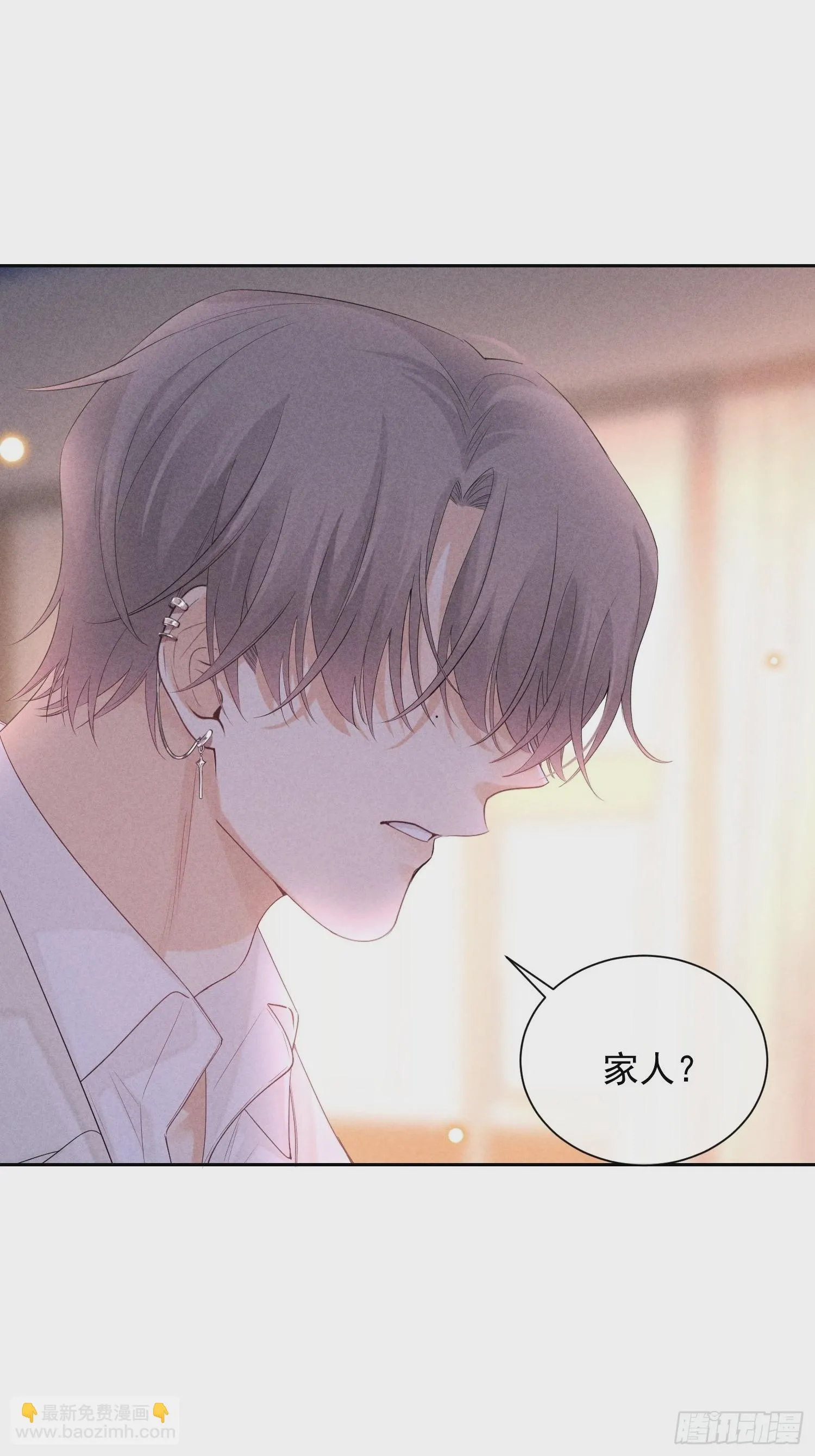 第44话 迟来的他说 第57页