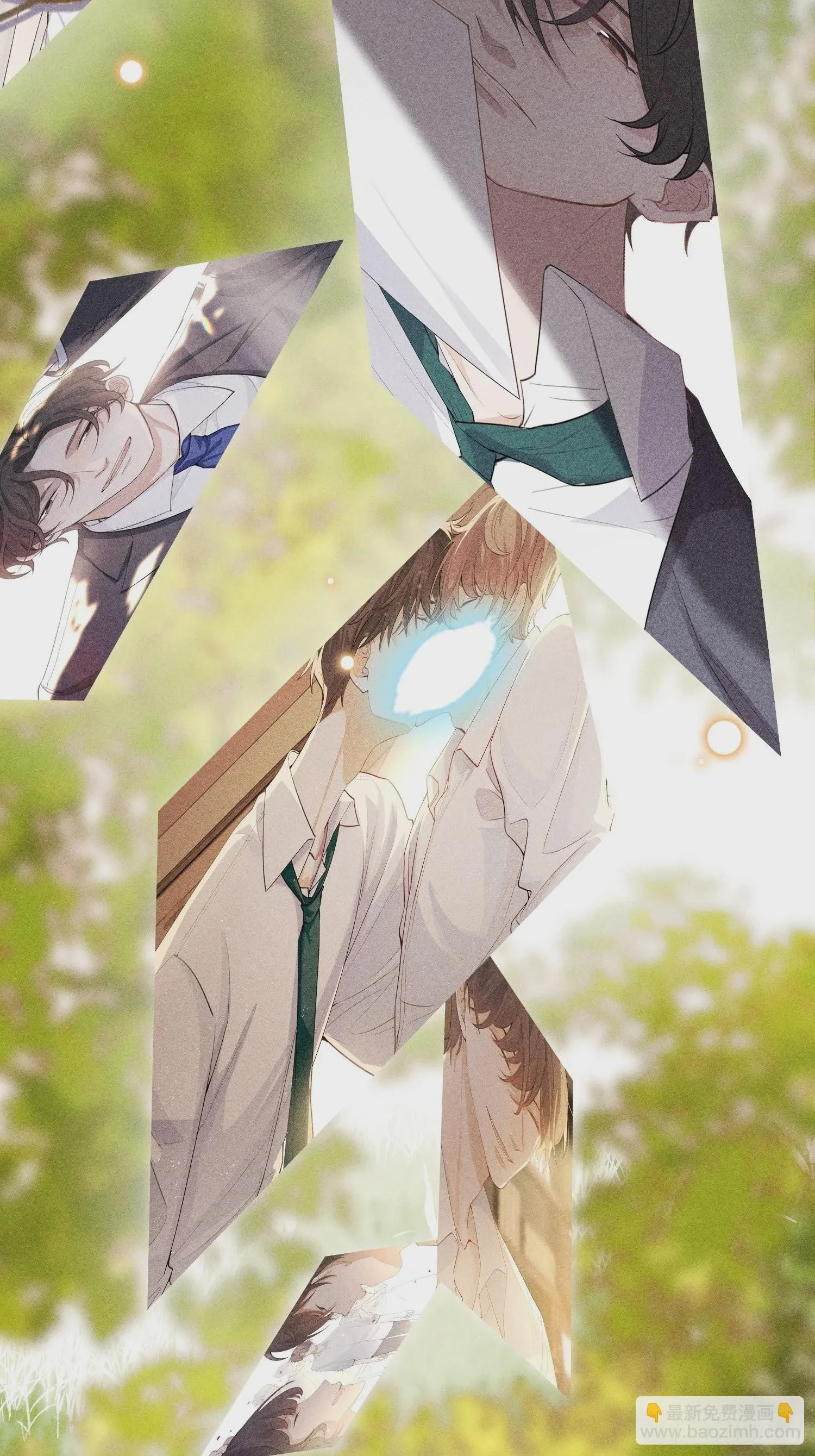 第44话 迟来的他说 第61页