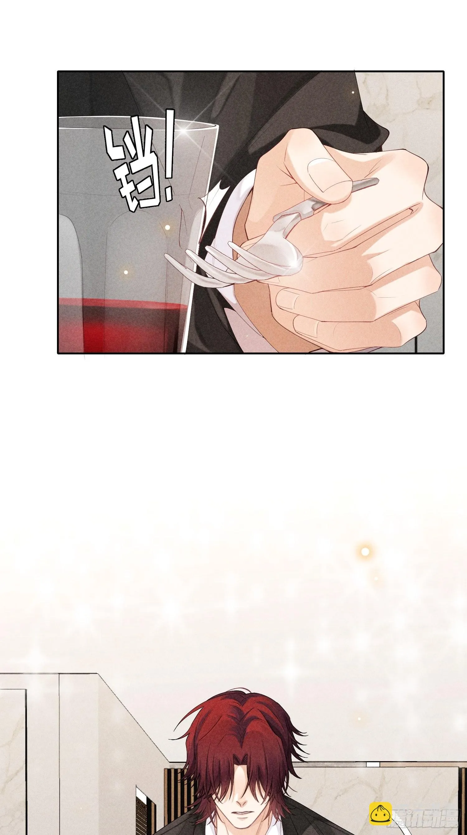 第43话 尖锐的交锋 第20页