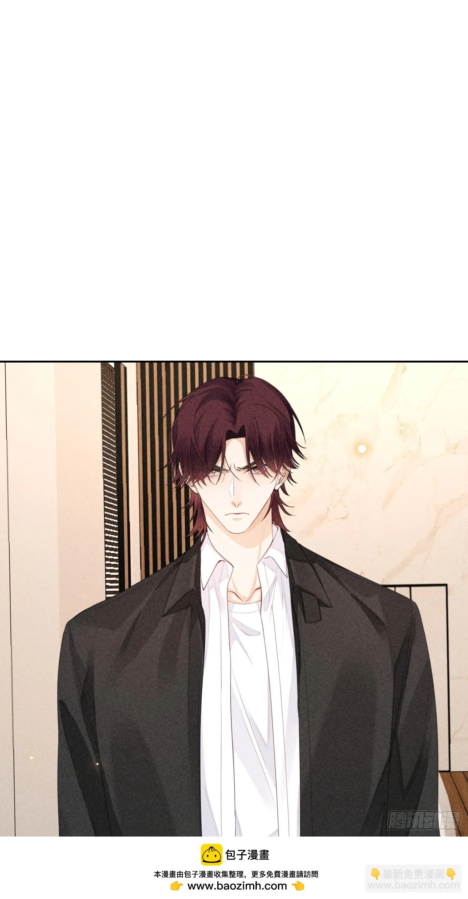 第43话 尖锐的交锋 第50页