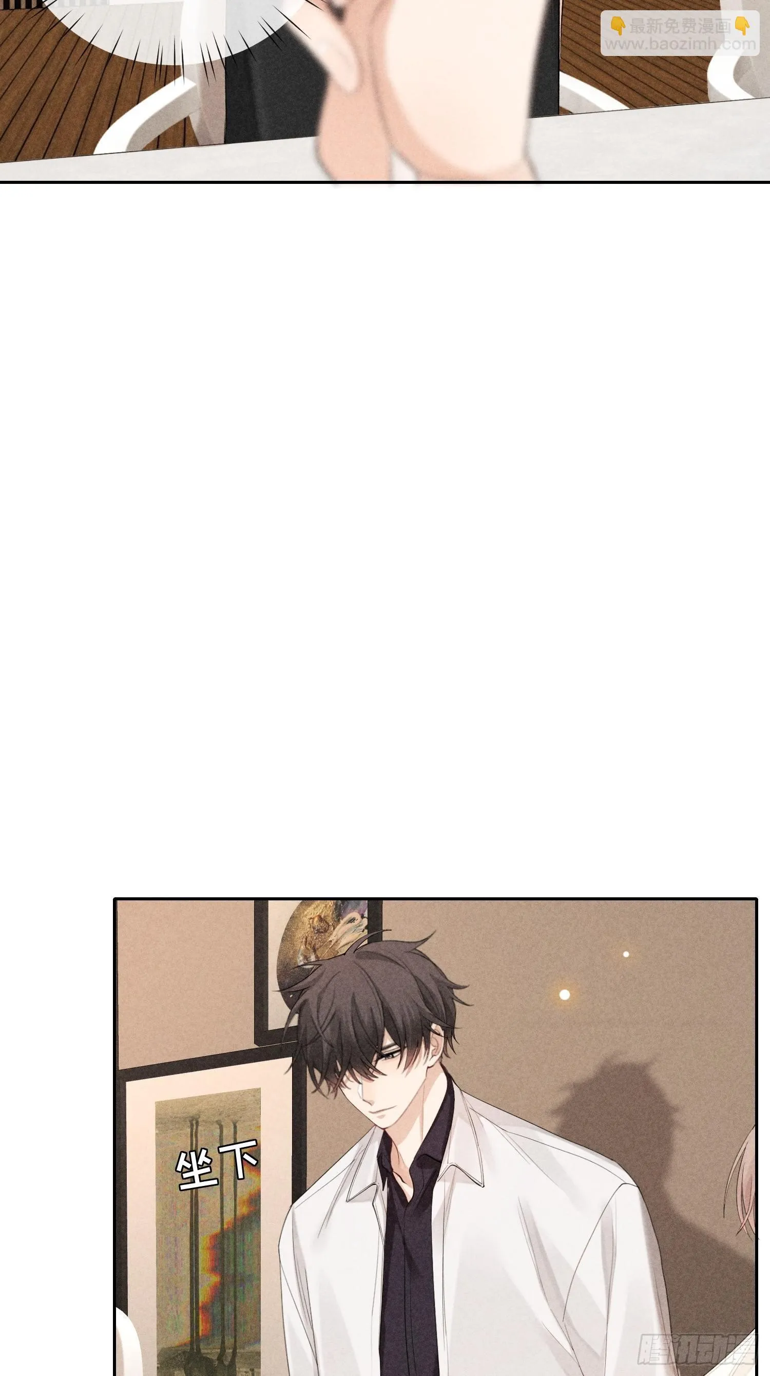 第43话 尖锐的交锋 第56页