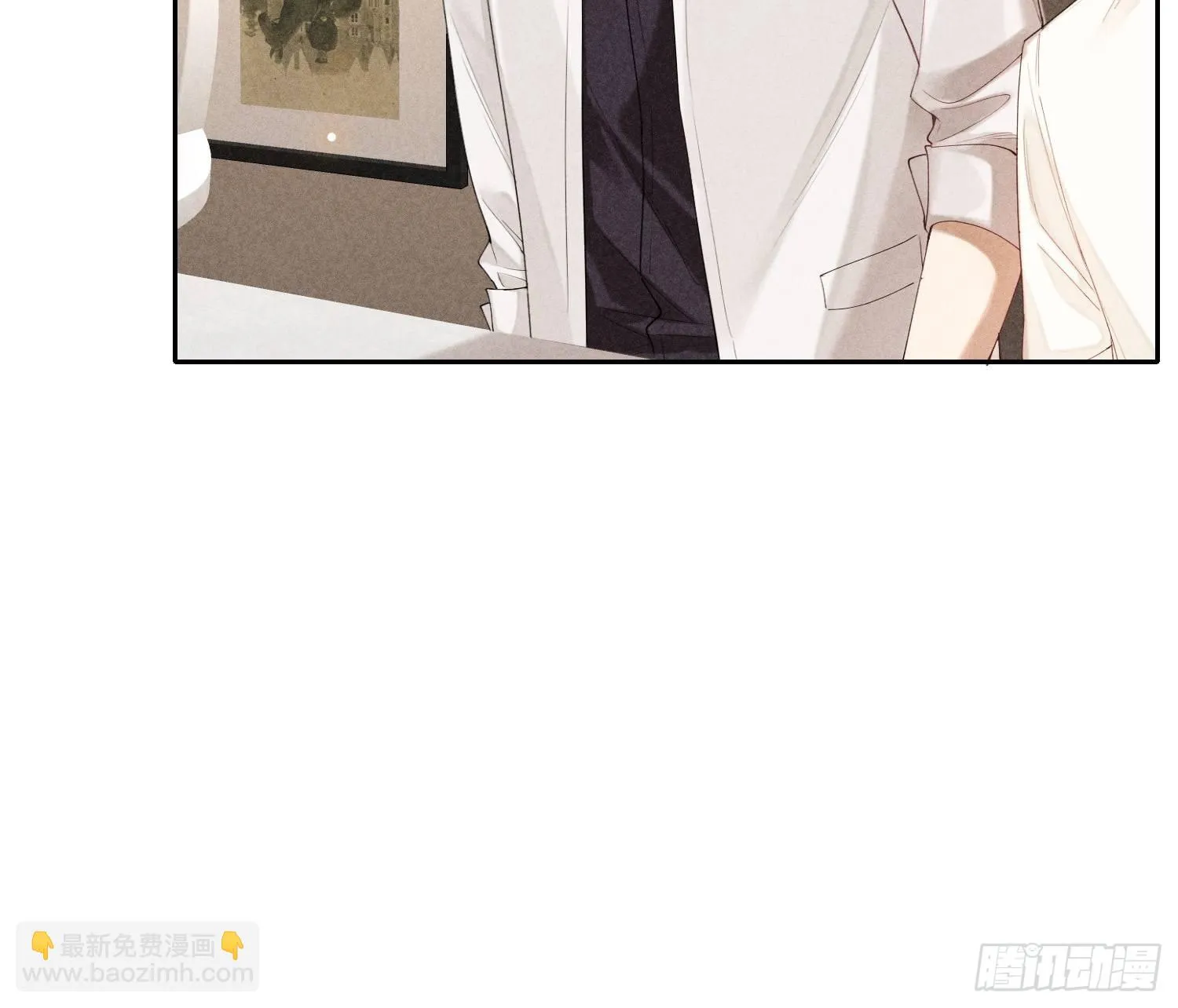第43话 尖锐的交锋 第57页