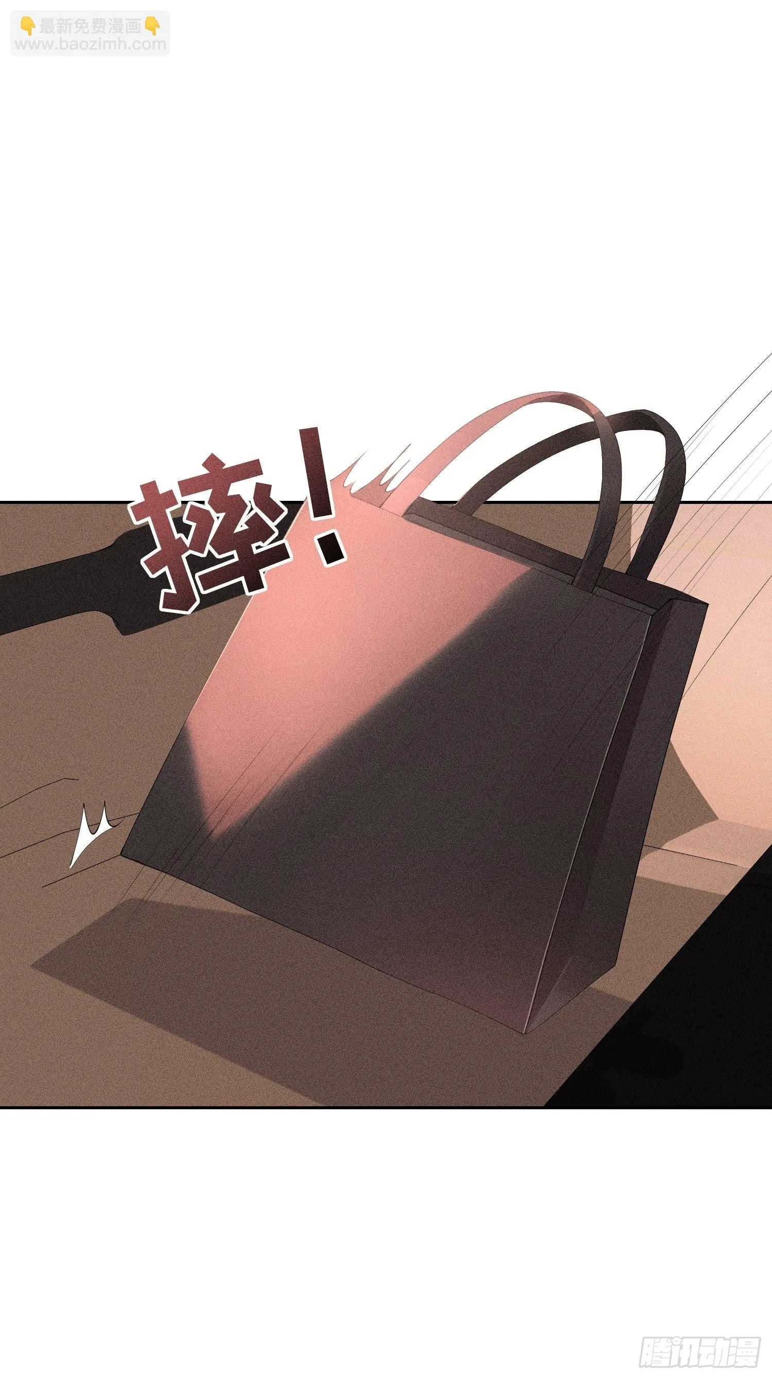 第40话 愤怒的决定 第2页
