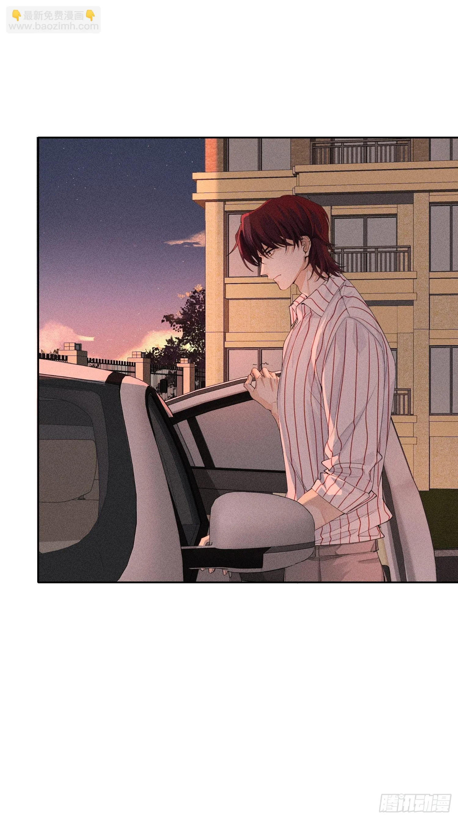 第40话 愤怒的决定 第3页