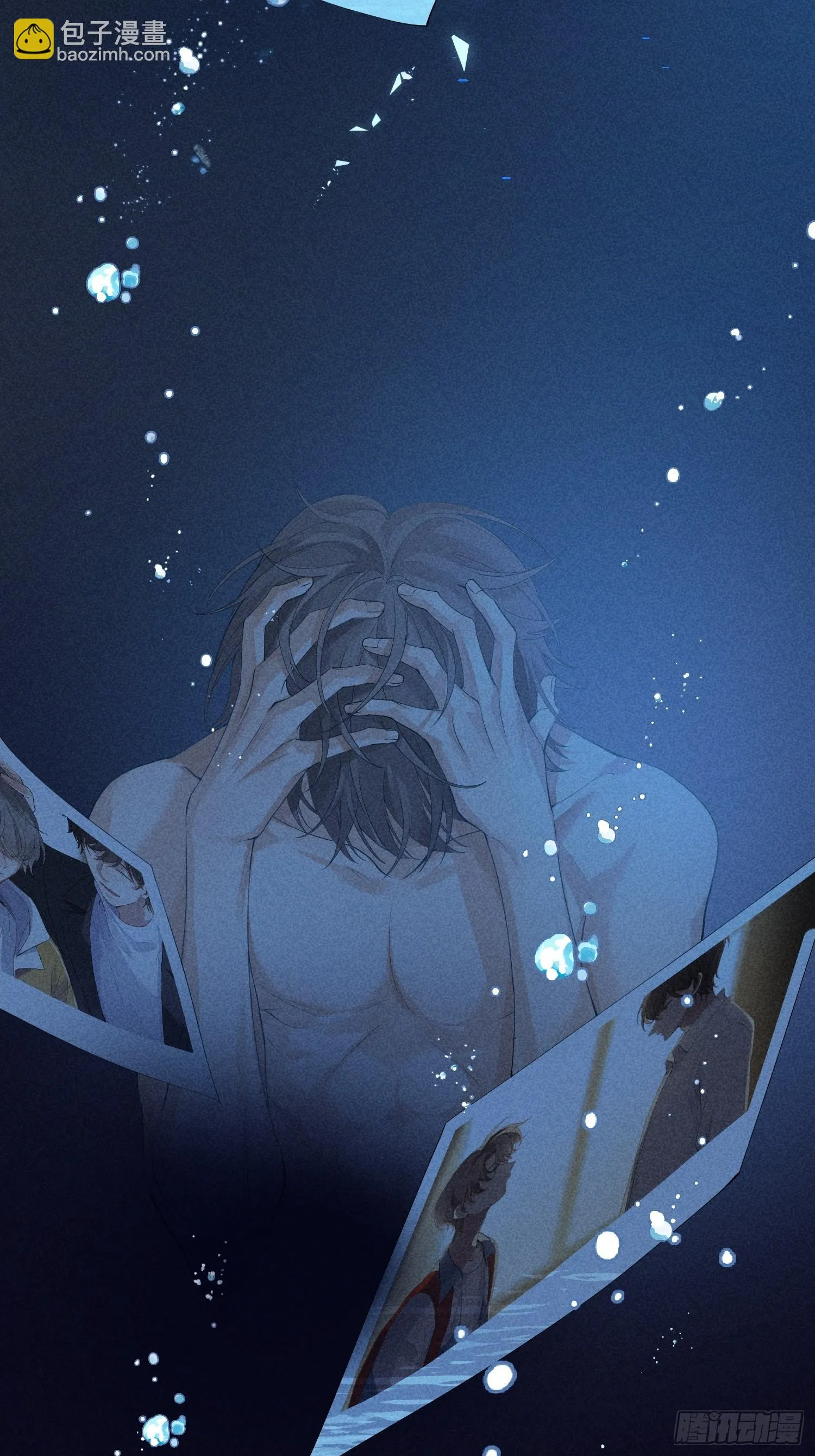 第40话 愤怒的决定 第23页