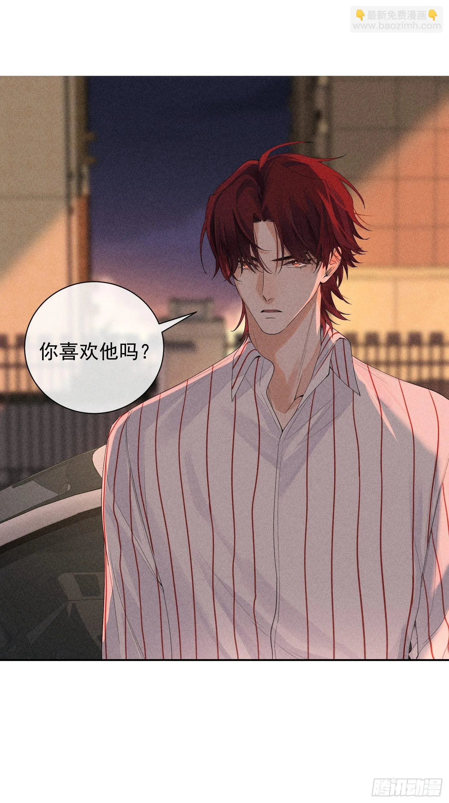 第40话 愤怒的决定 第25页