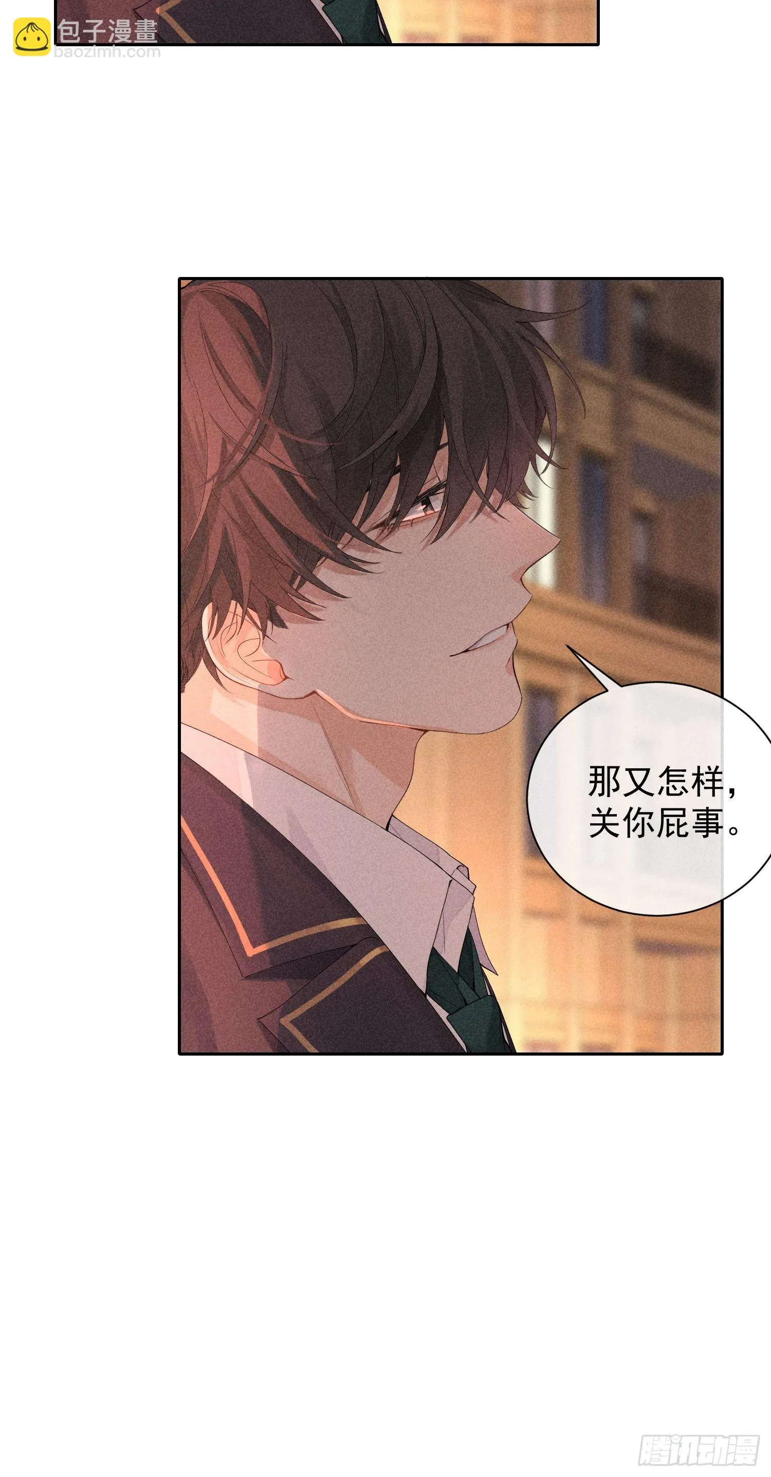 第40话 愤怒的决定 第28页