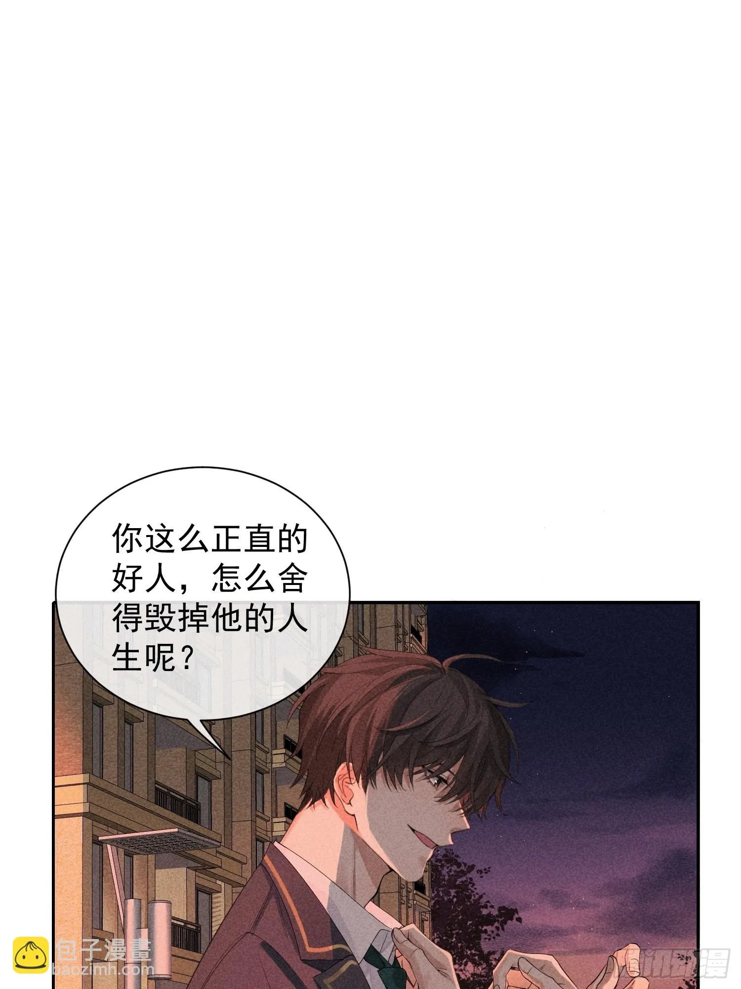 第40话 愤怒的决定 第34页
