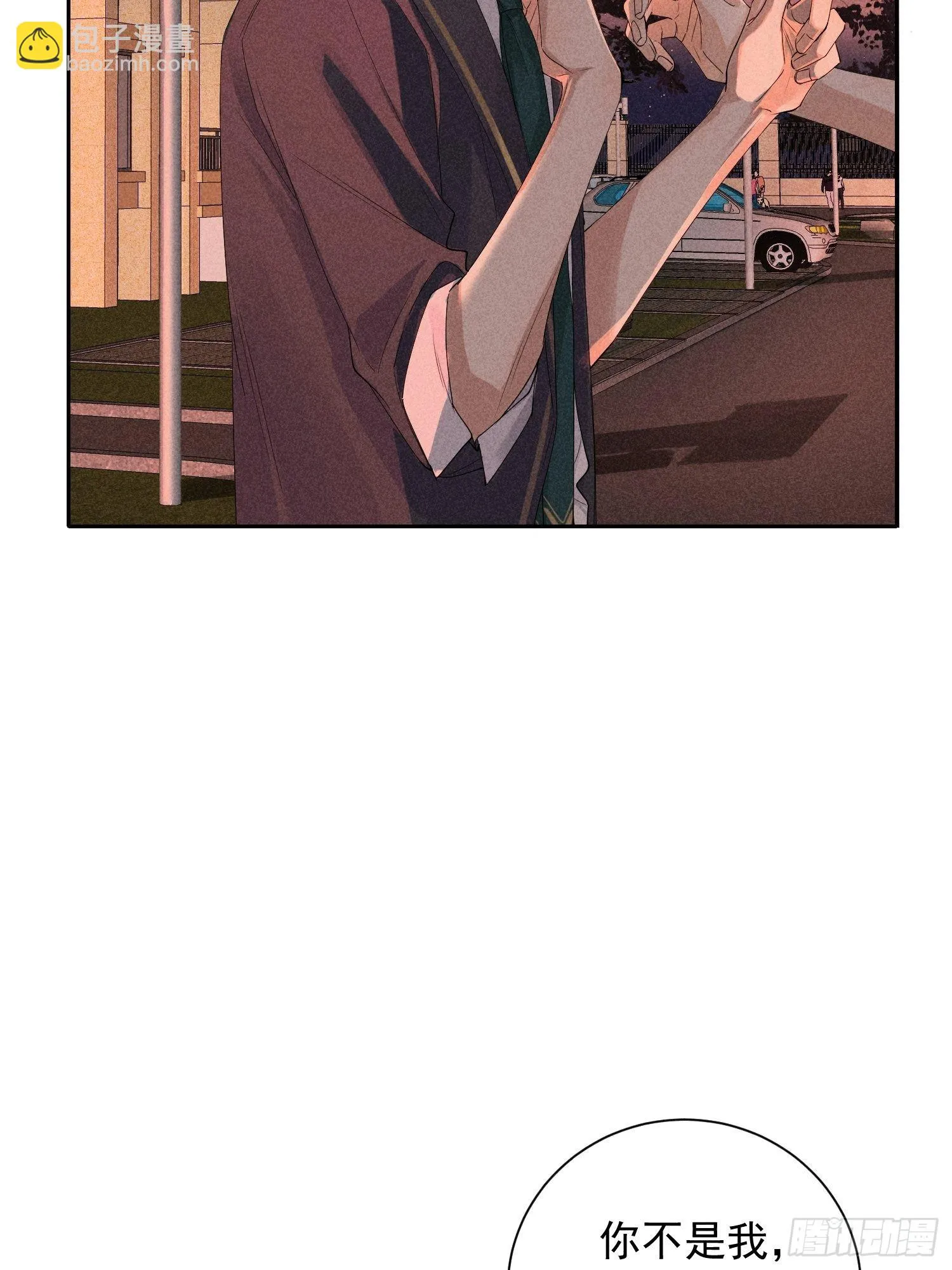第40话 愤怒的决定 第35页