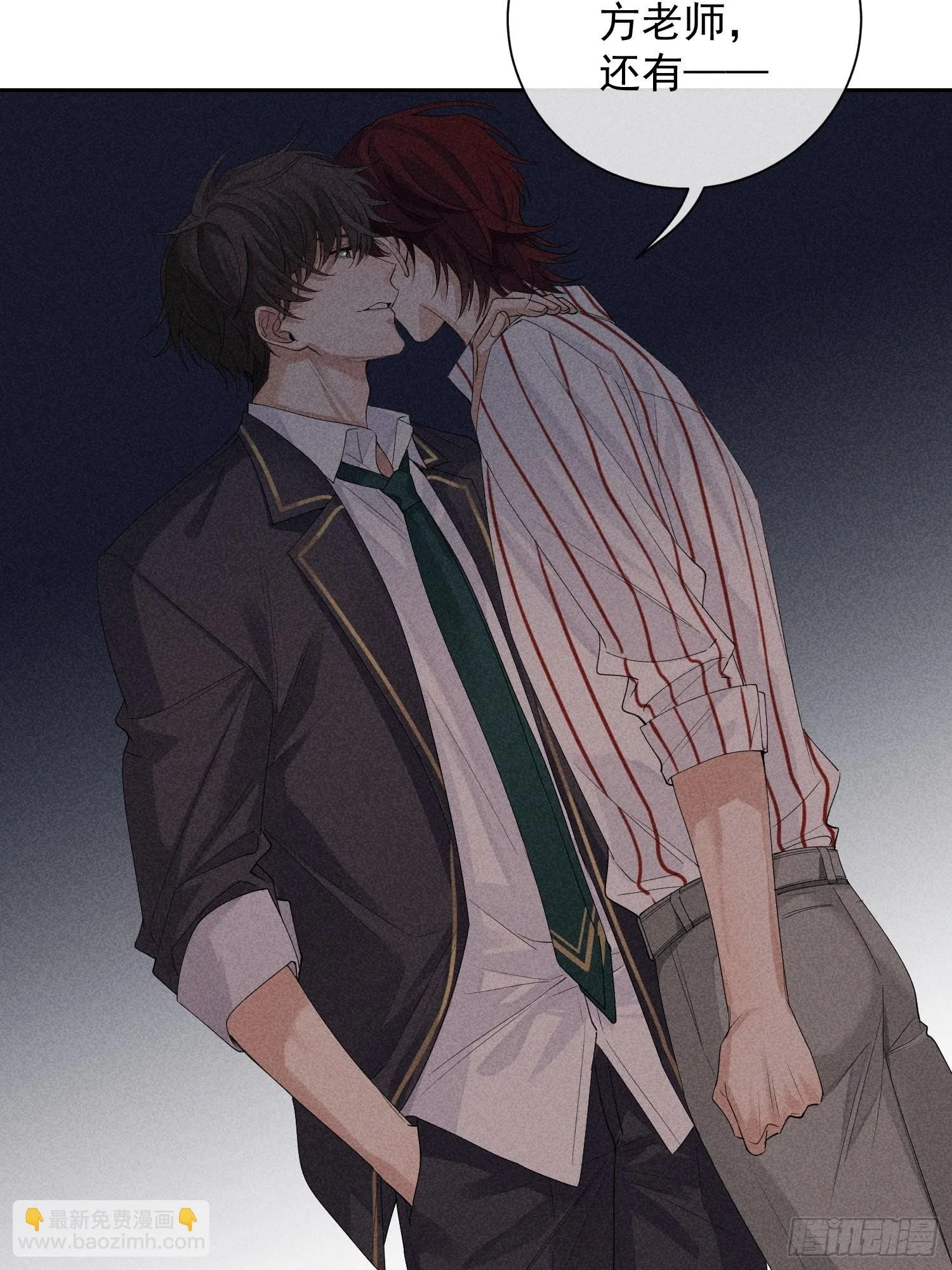 第40话 愤怒的决定 第36页