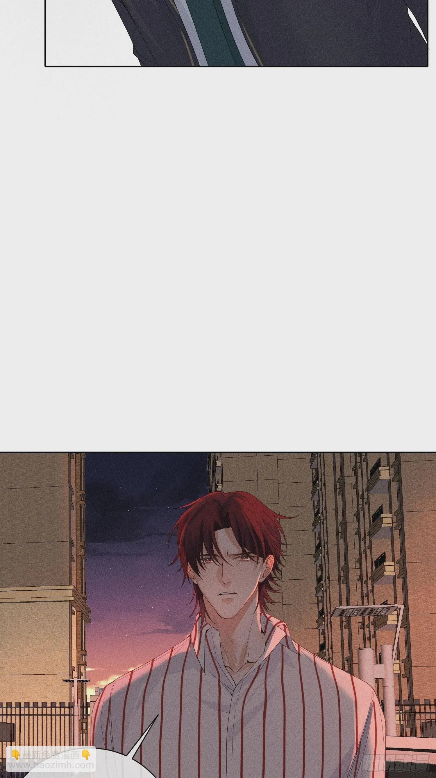 第40话 愤怒的决定 第43页