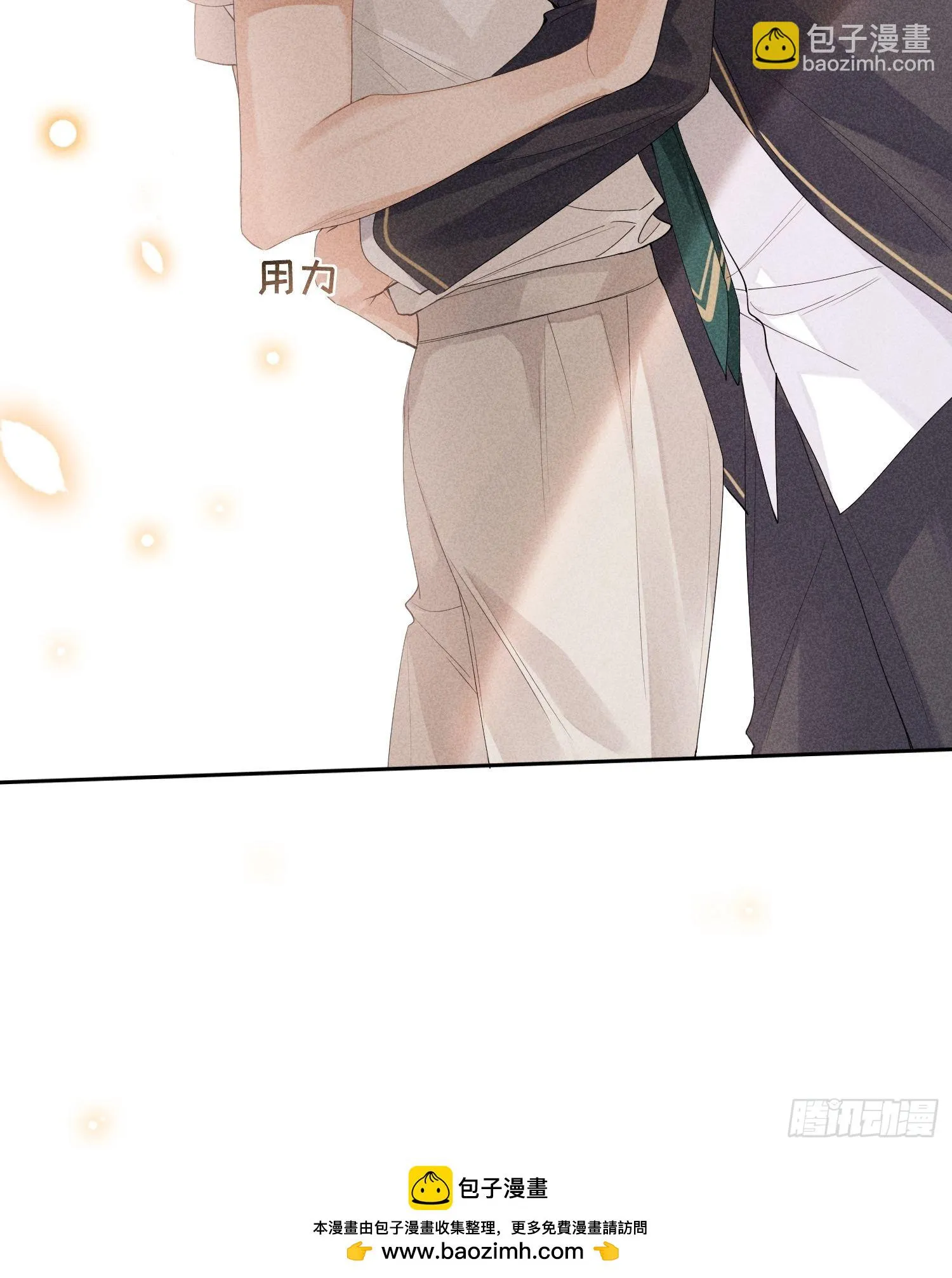 第40话 愤怒的决定 第50页