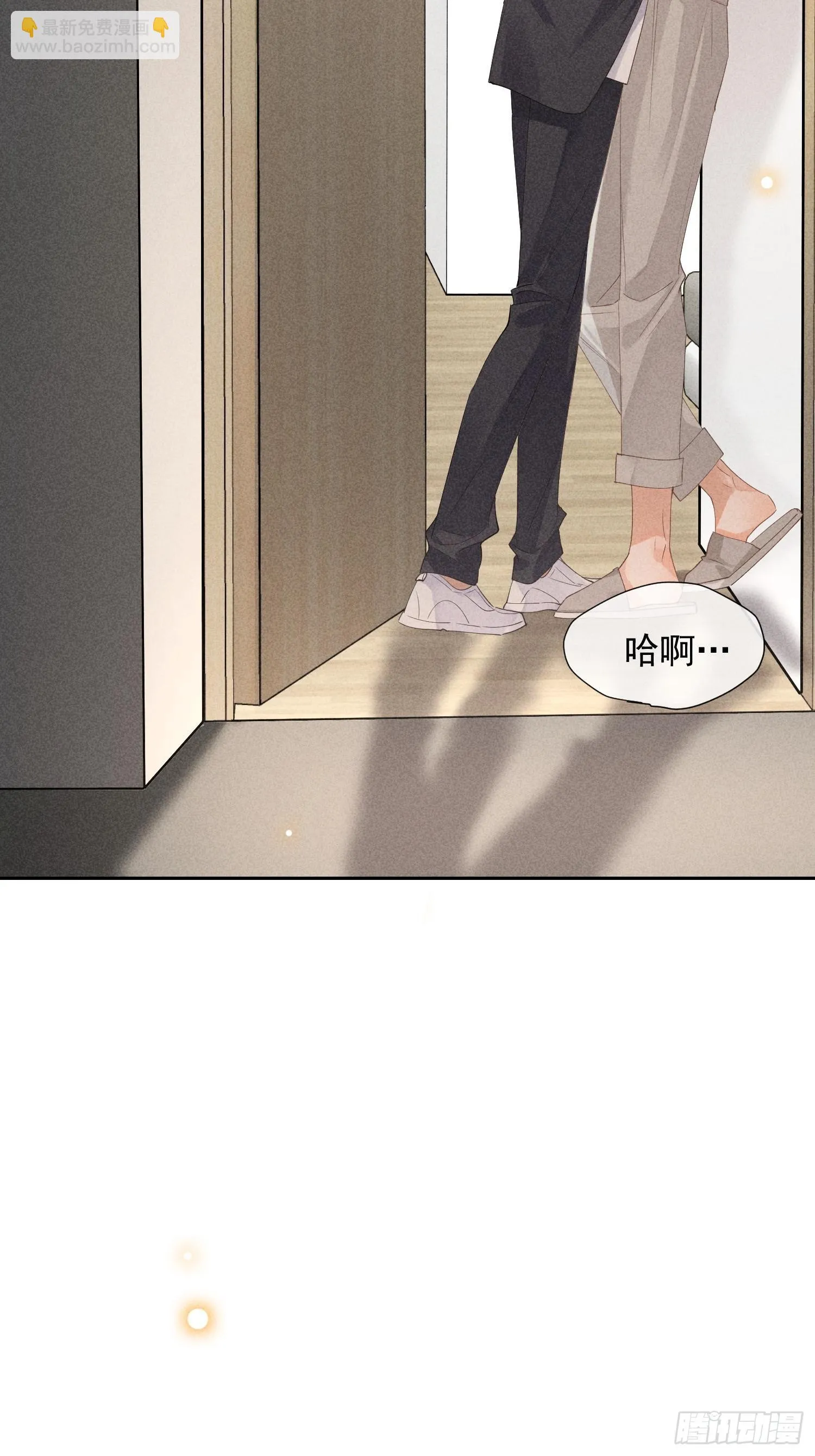 第40话 愤怒的决定 第53页