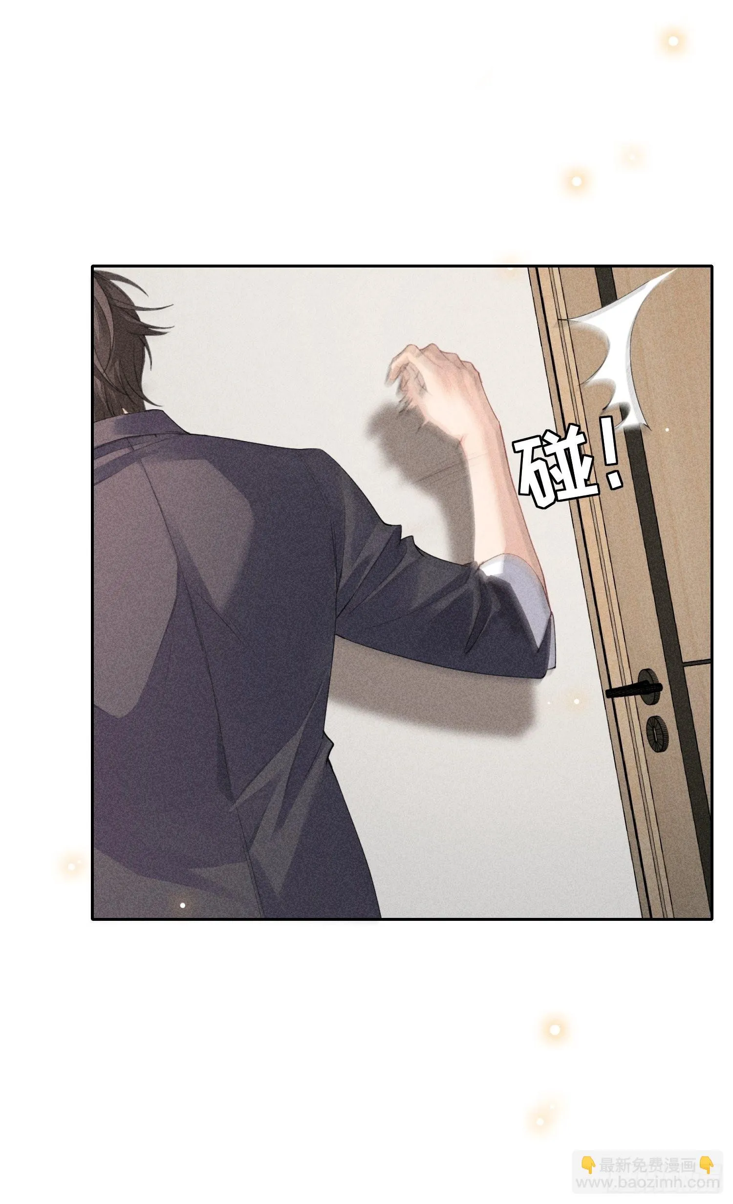 第40话 愤怒的决定 第55页