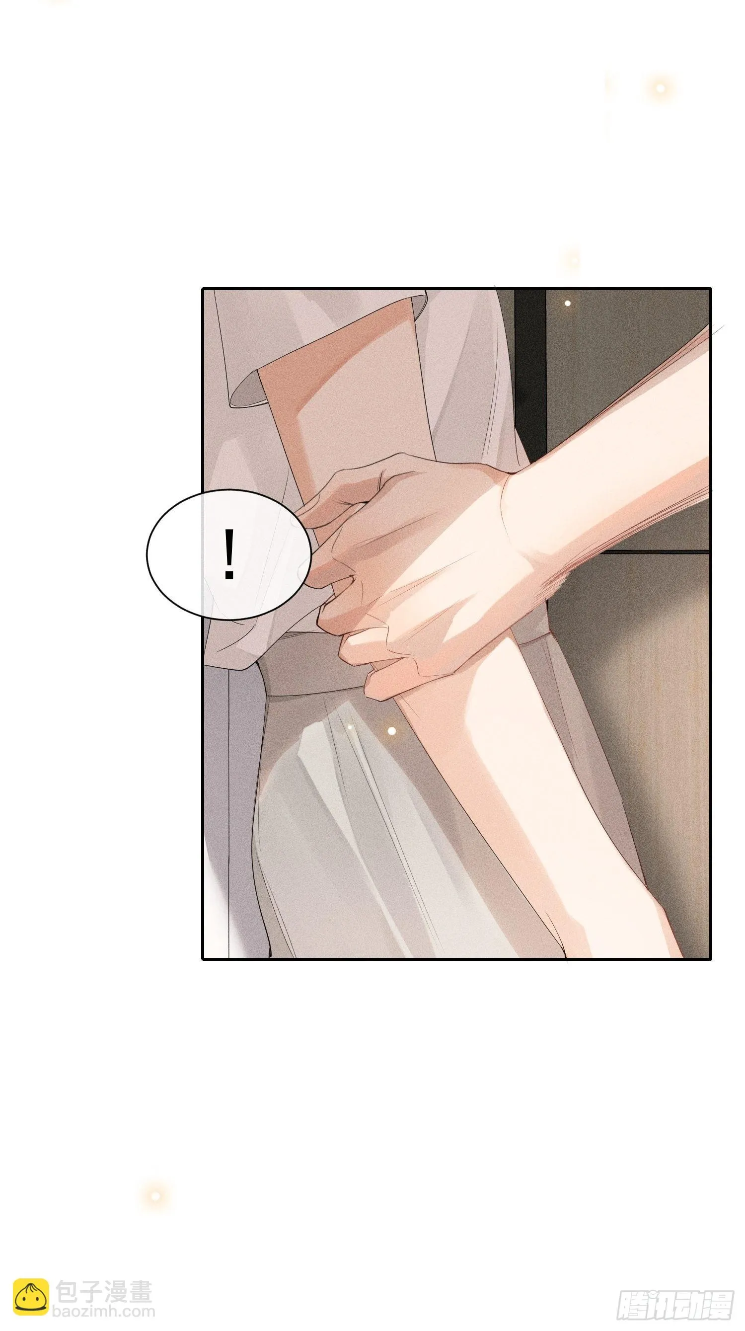 第40话 愤怒的决定 第57页