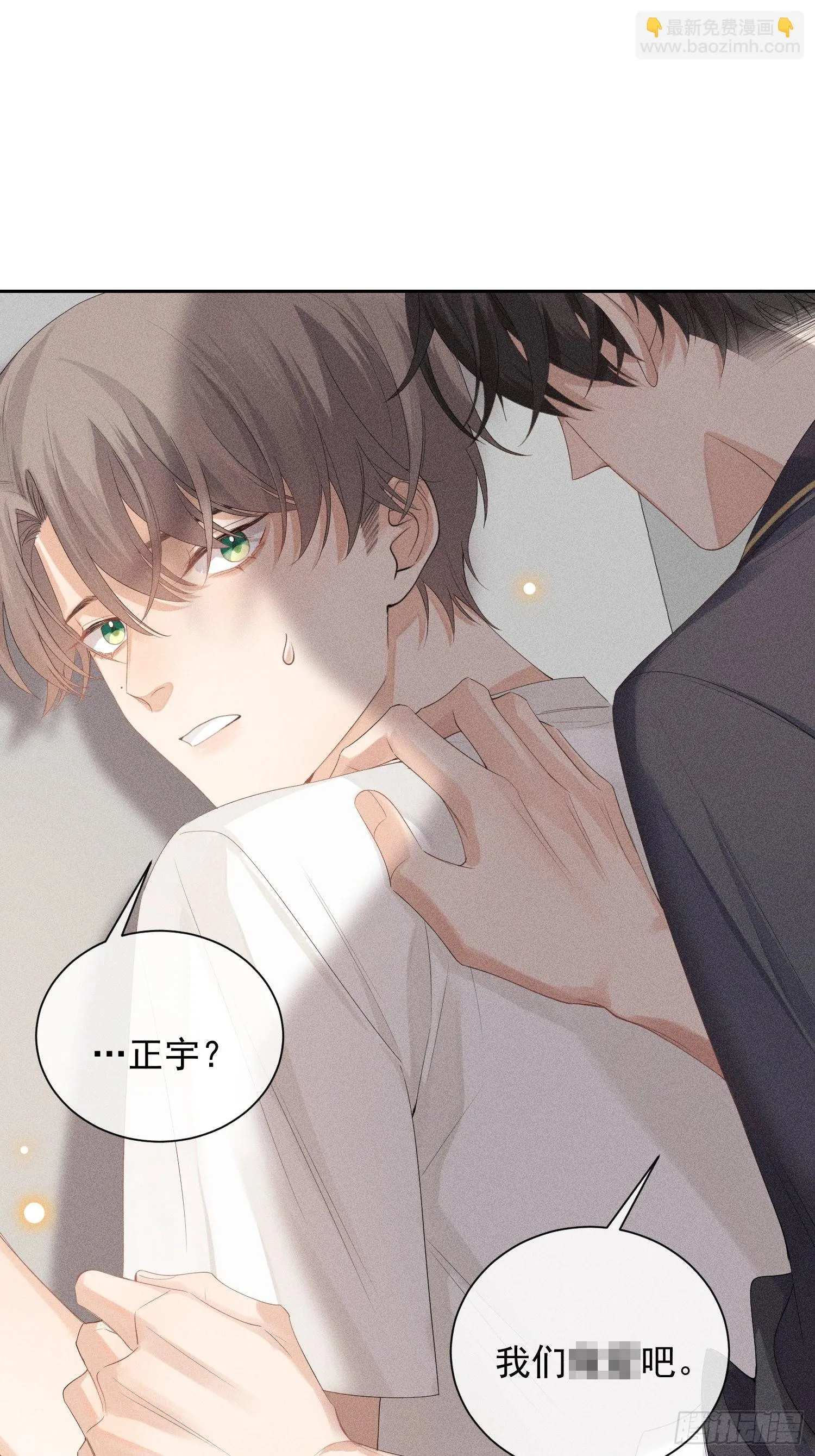 第40话 愤怒的决定 第58页