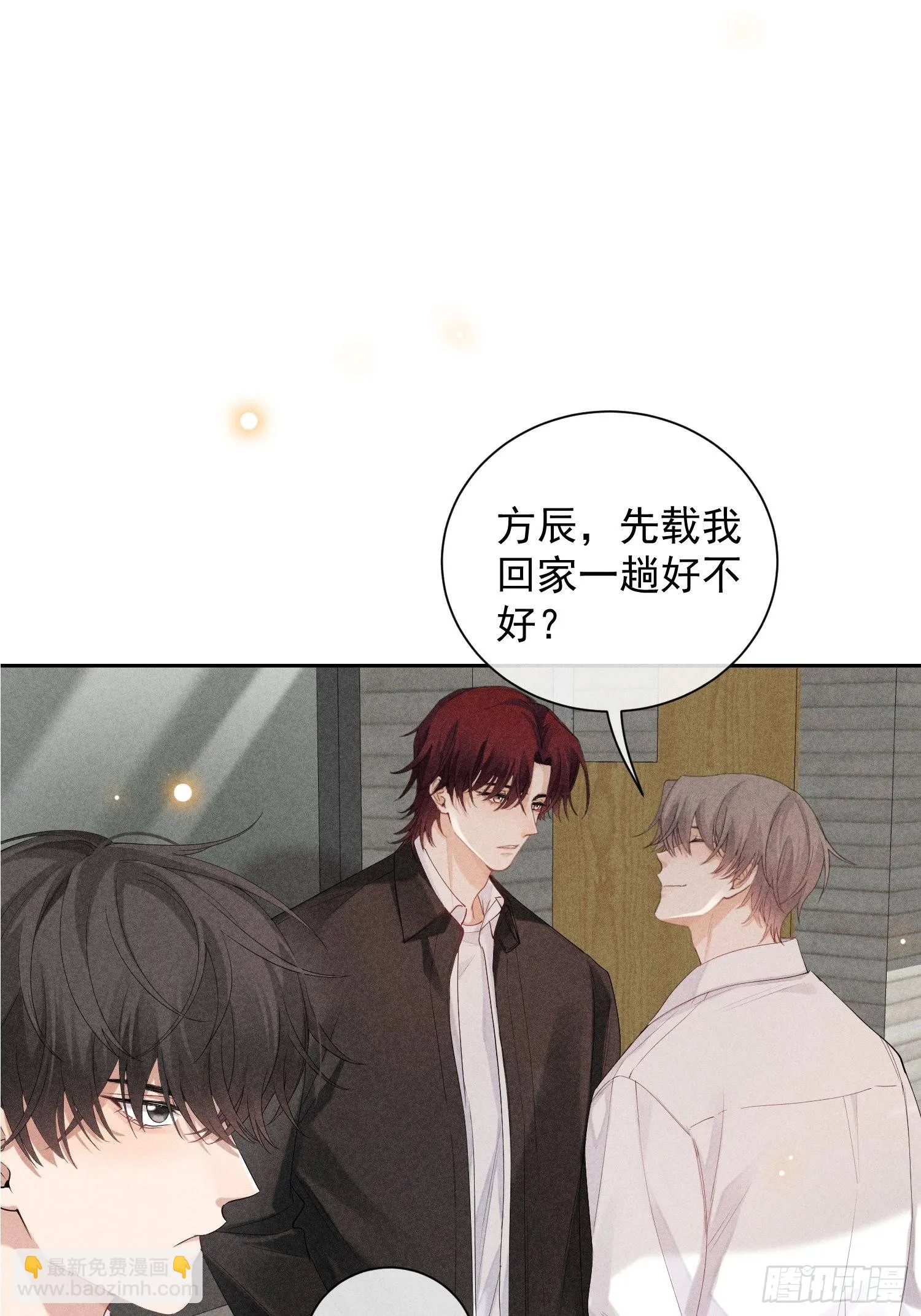 第40话 愤怒的决定 第64页
