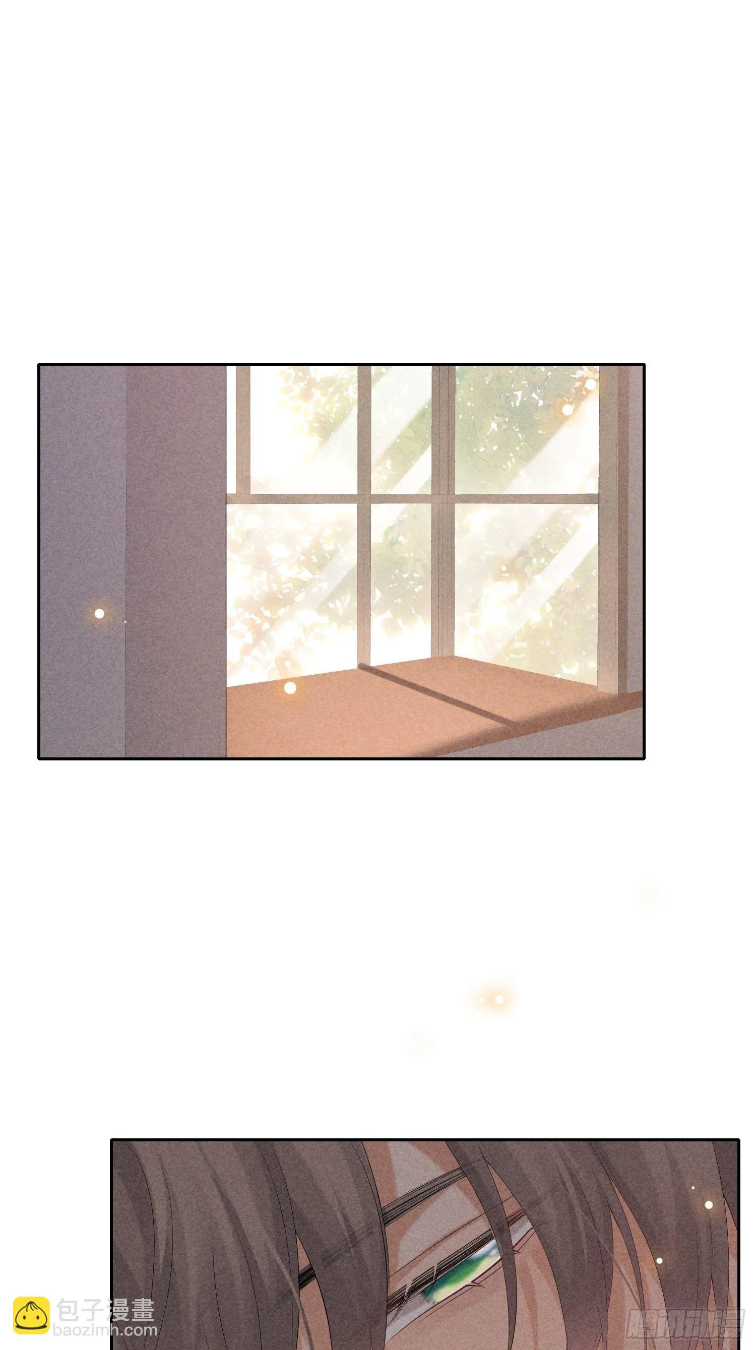 第41话 突然的疏离 第2页