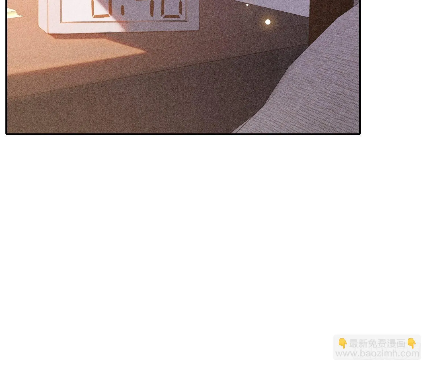 第41话 突然的疏离 第6页