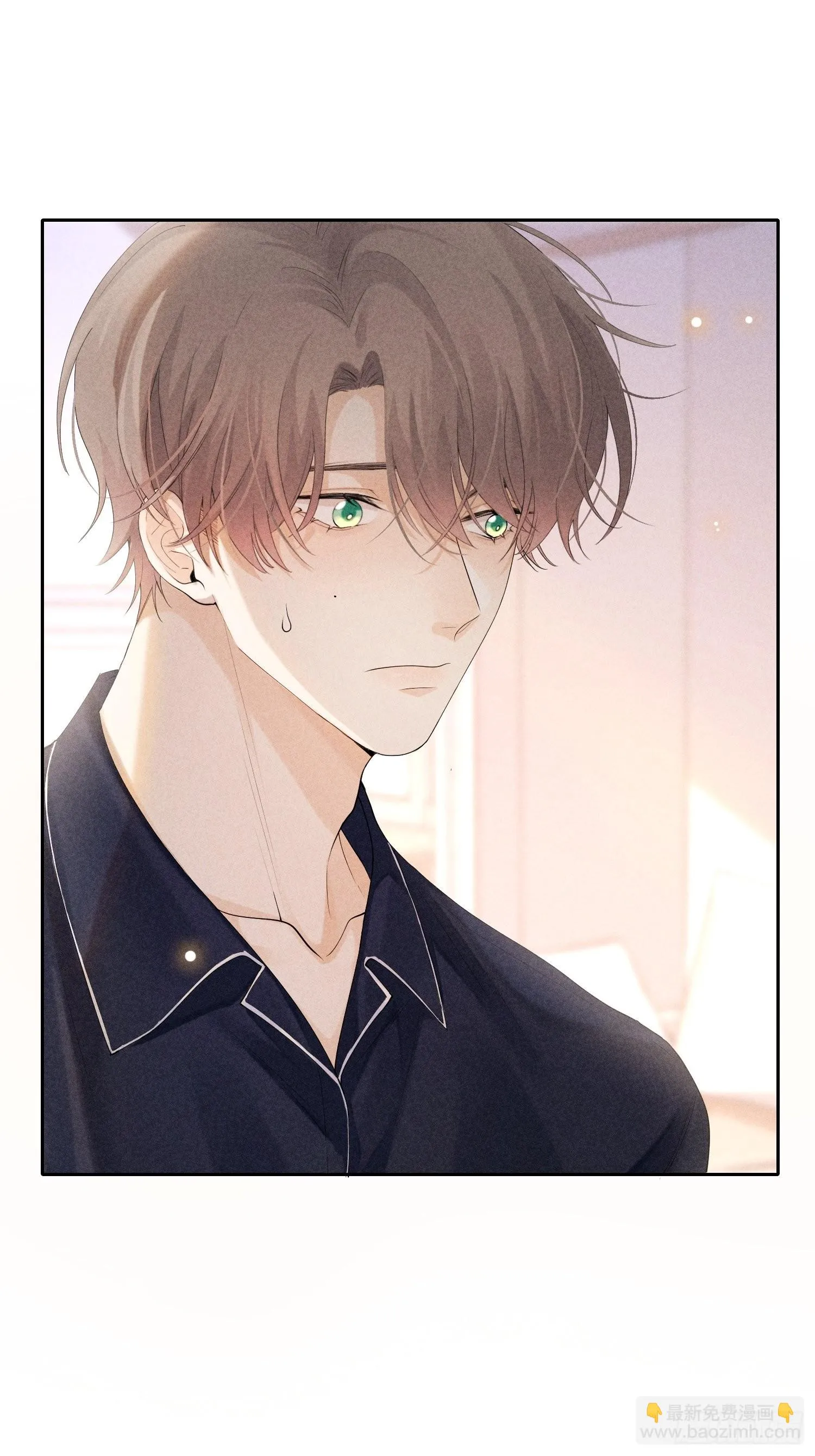 第41话 突然的疏离 第10页