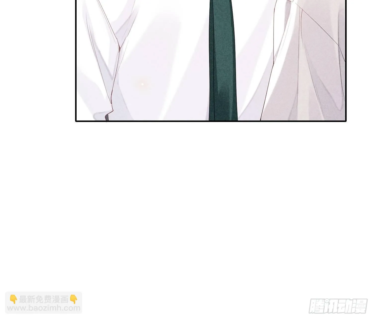 第41话 突然的疏离 第16页
