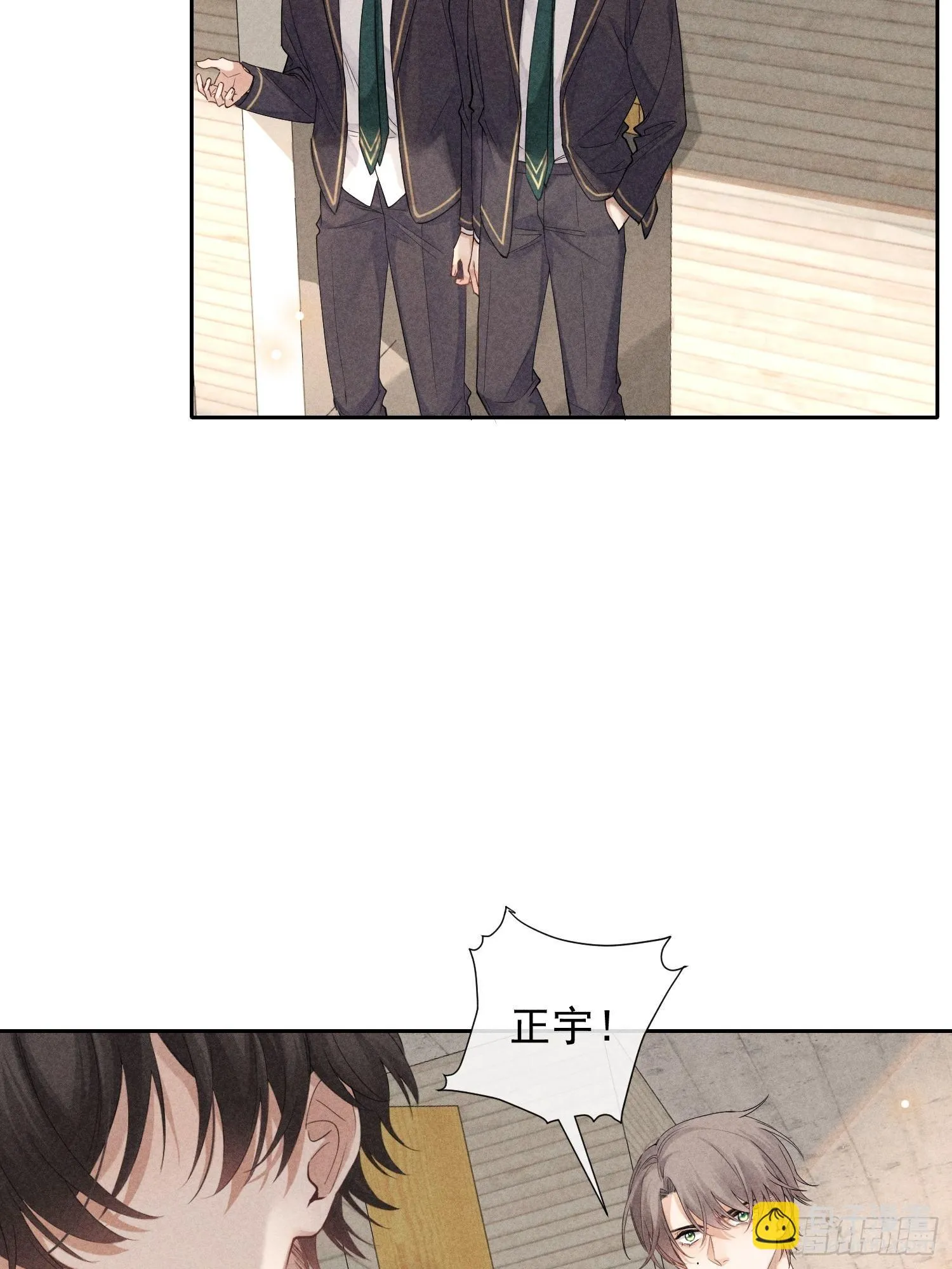 第41话 突然的疏离 第30页
