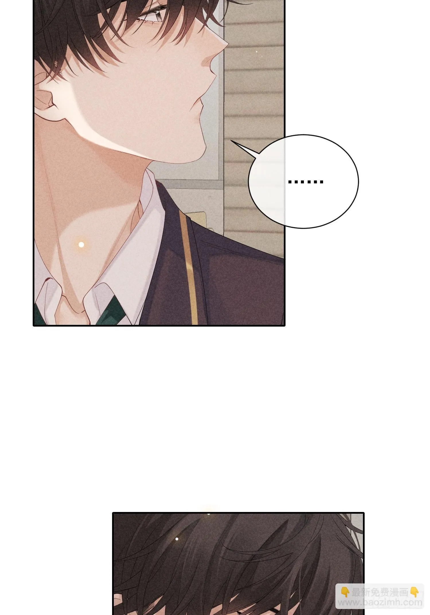 第41话 突然的疏离 第37页