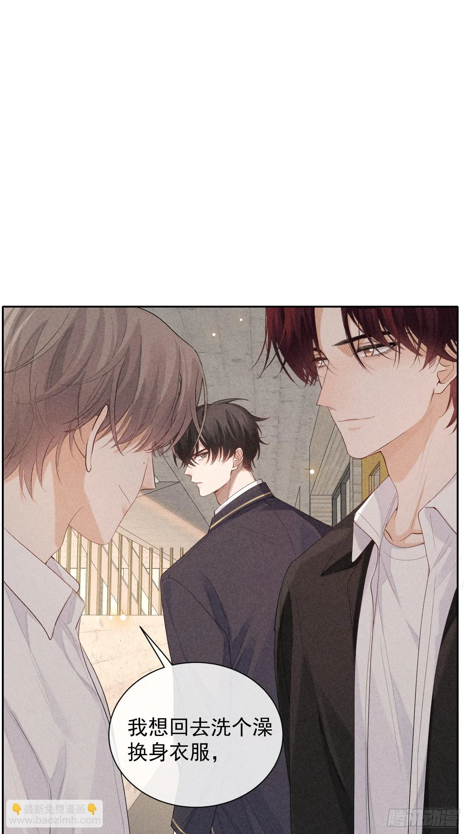 第41话 突然的疏离 第59页