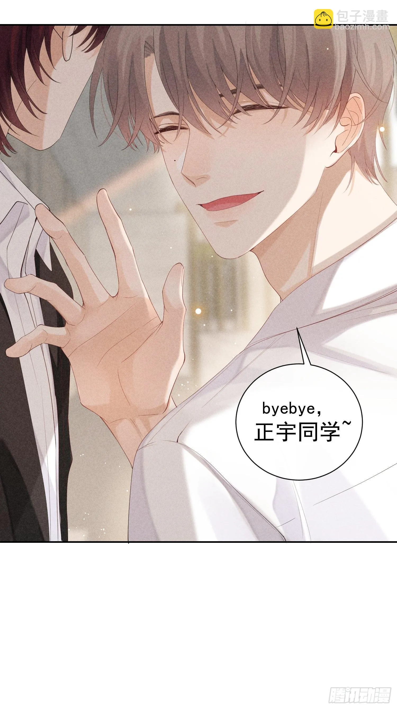 第41话 突然的疏离 第64页