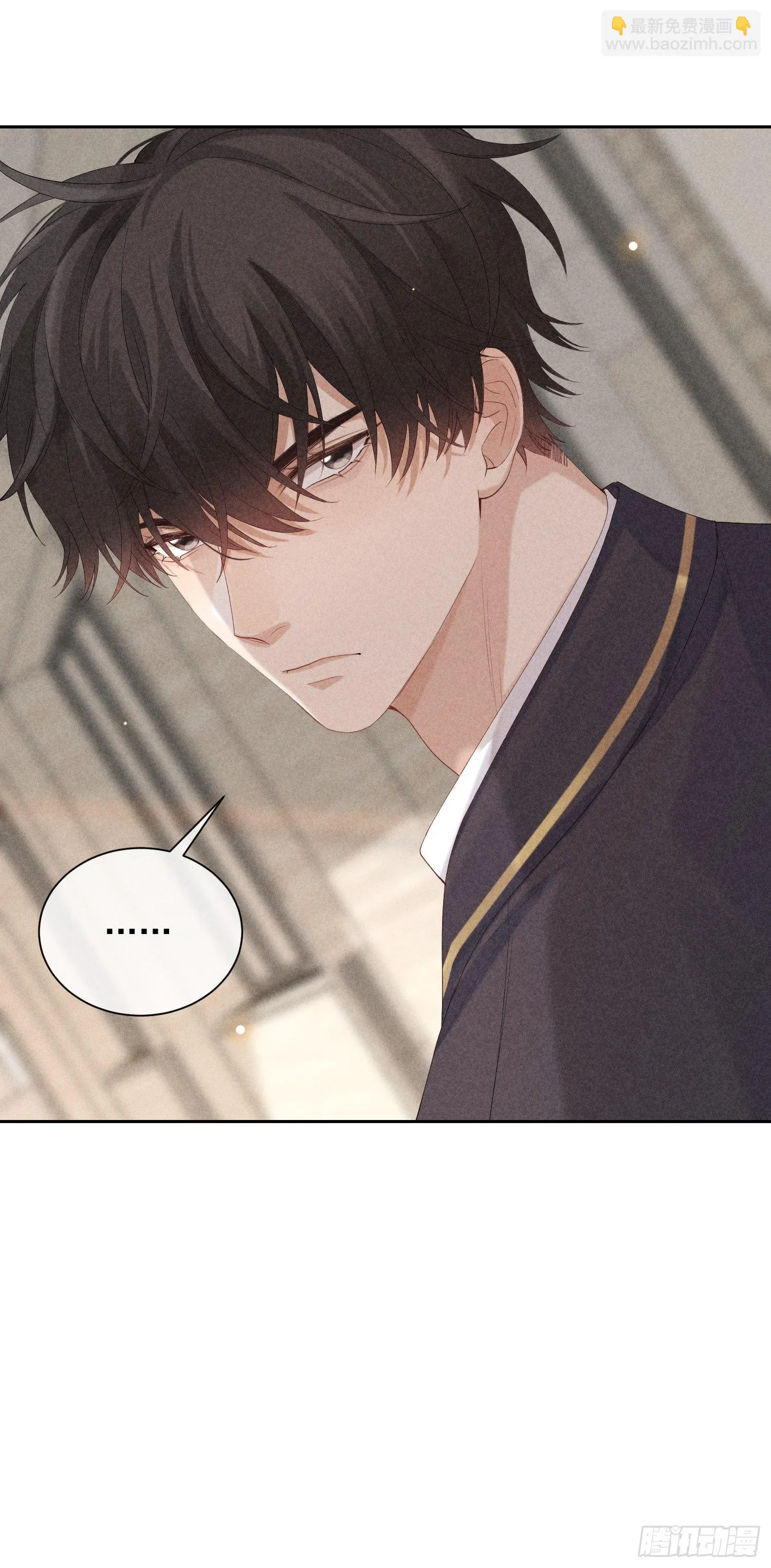 第41话 突然的疏离 第65页