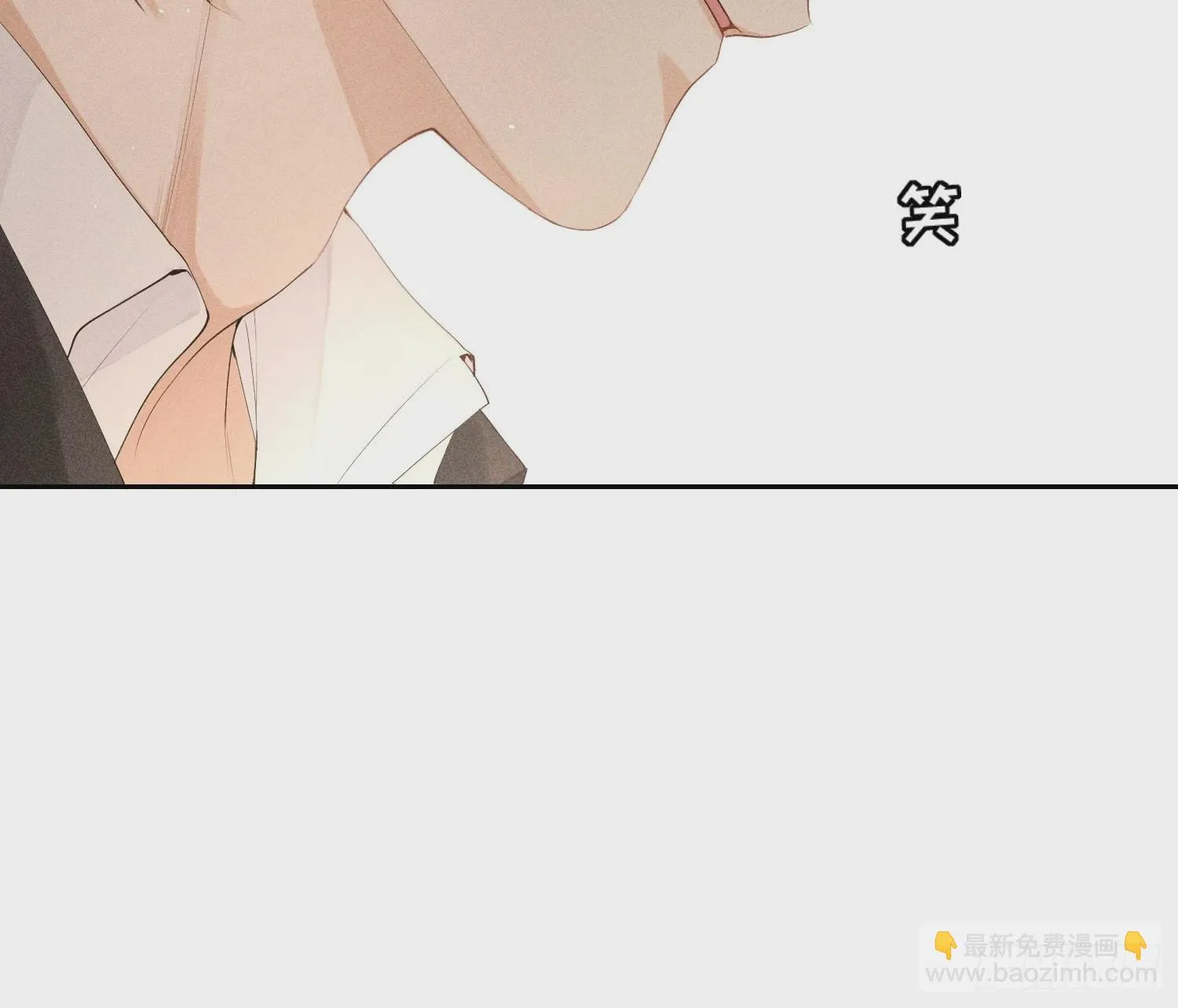 第42话 纠缠的心 第6页