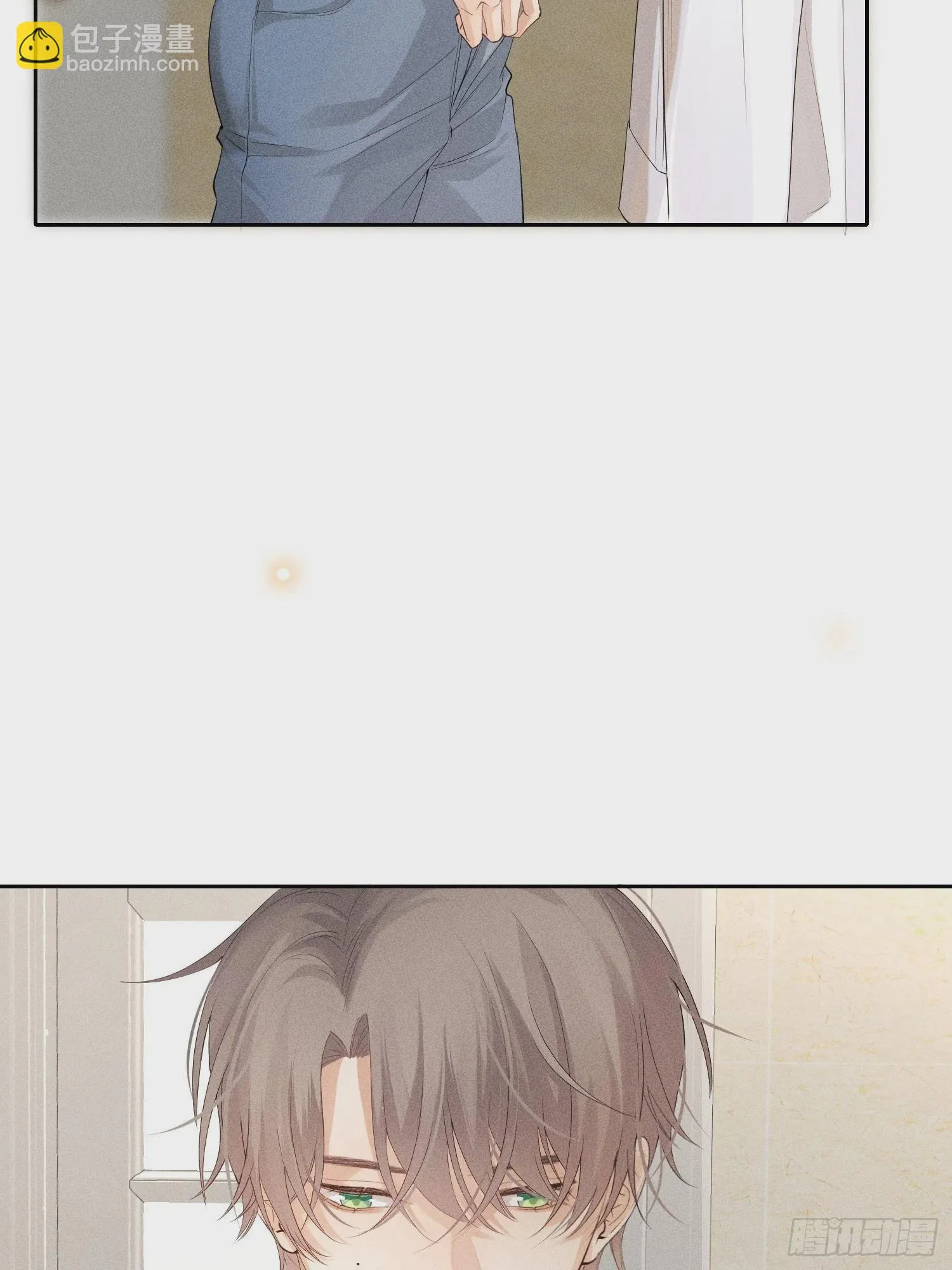 第42话 纠缠的心 第11页