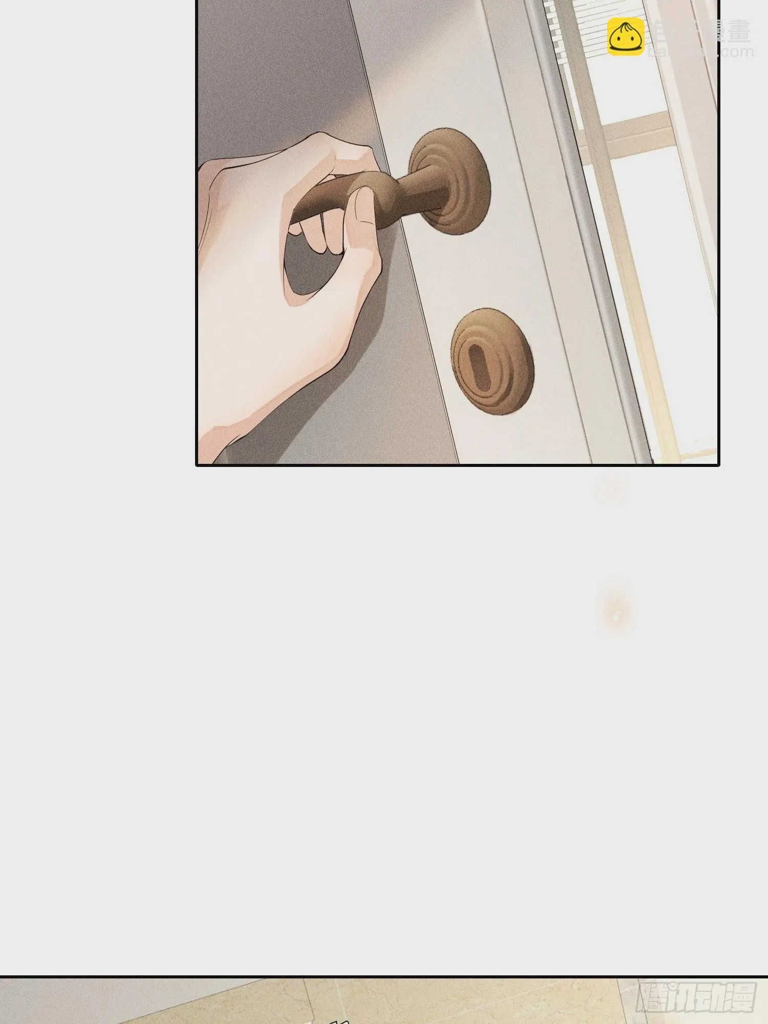 第42话 纠缠的心 第16页