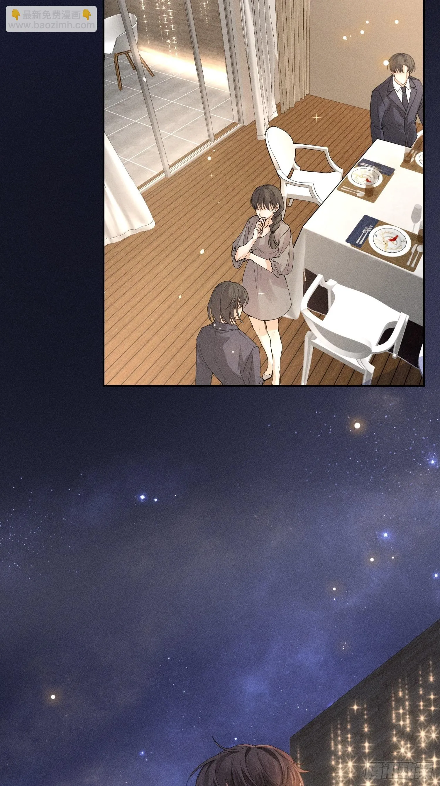 第42话 纠缠的心 第40页