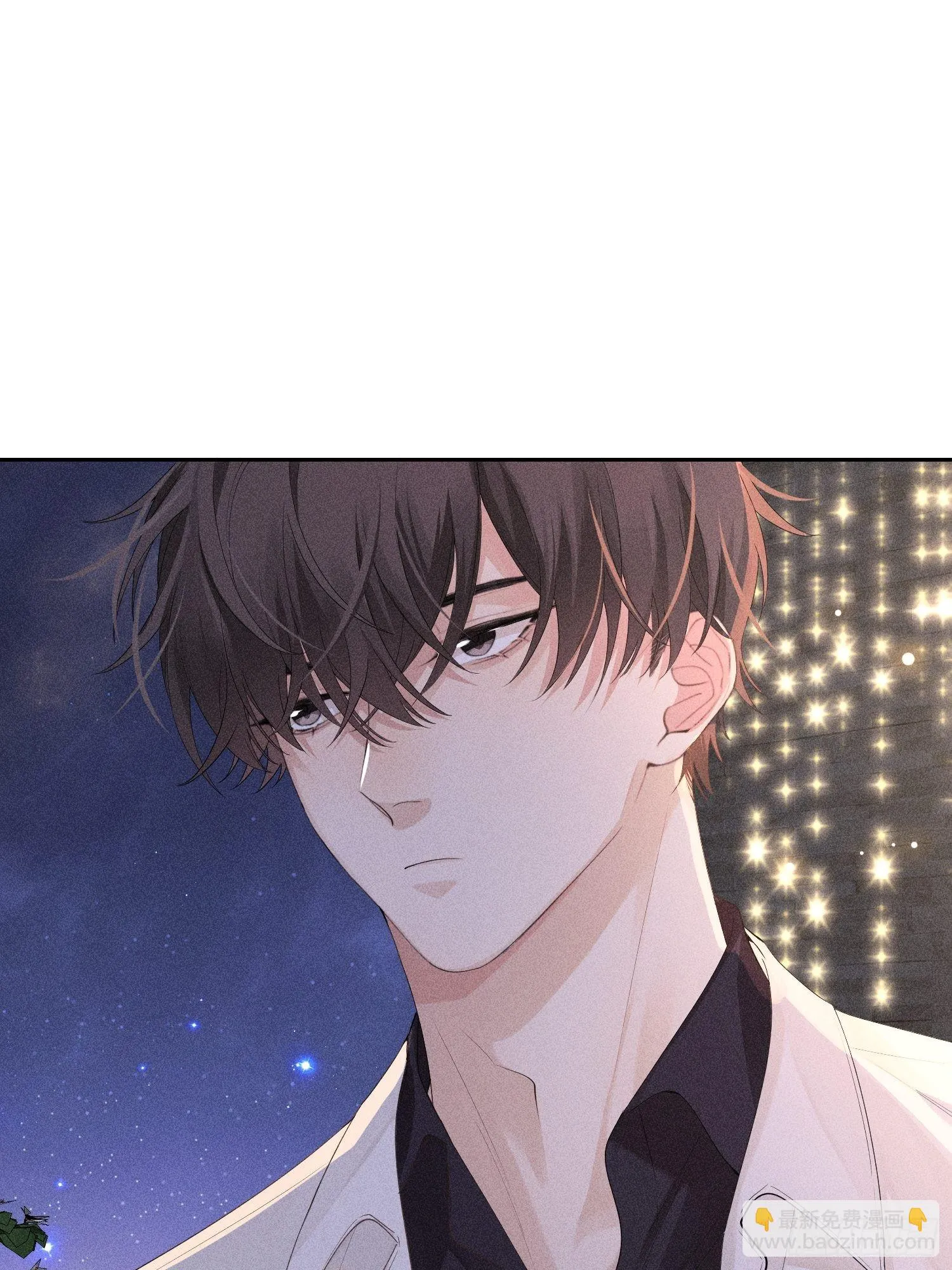 第42话 纠缠的心 第42页