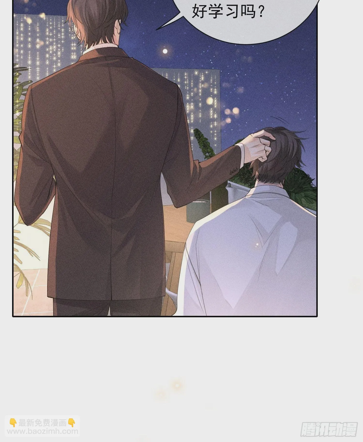 第42话 纠缠的心 第53页