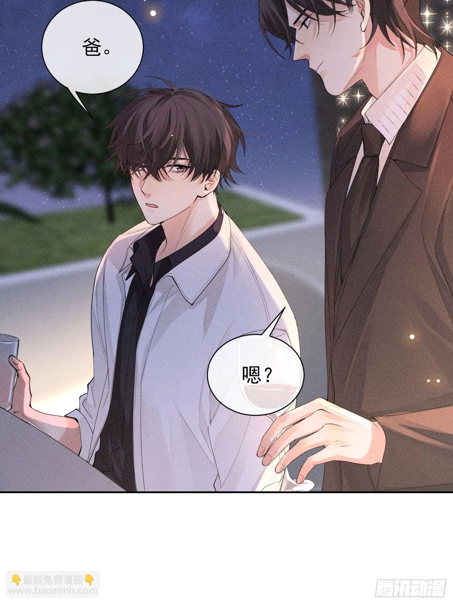 第42话 纠缠的心 第56页
