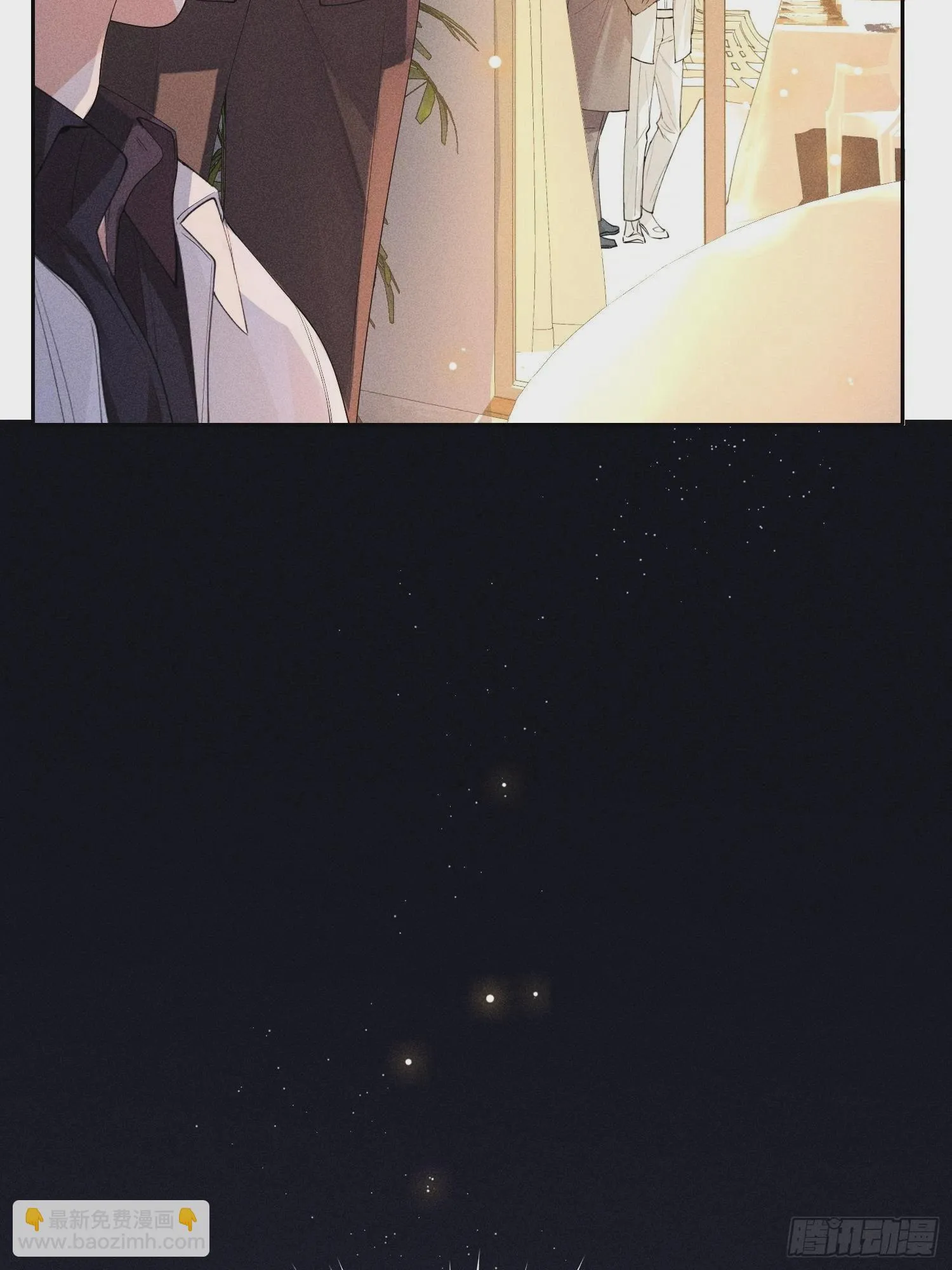 第42话 纠缠的心 第58页