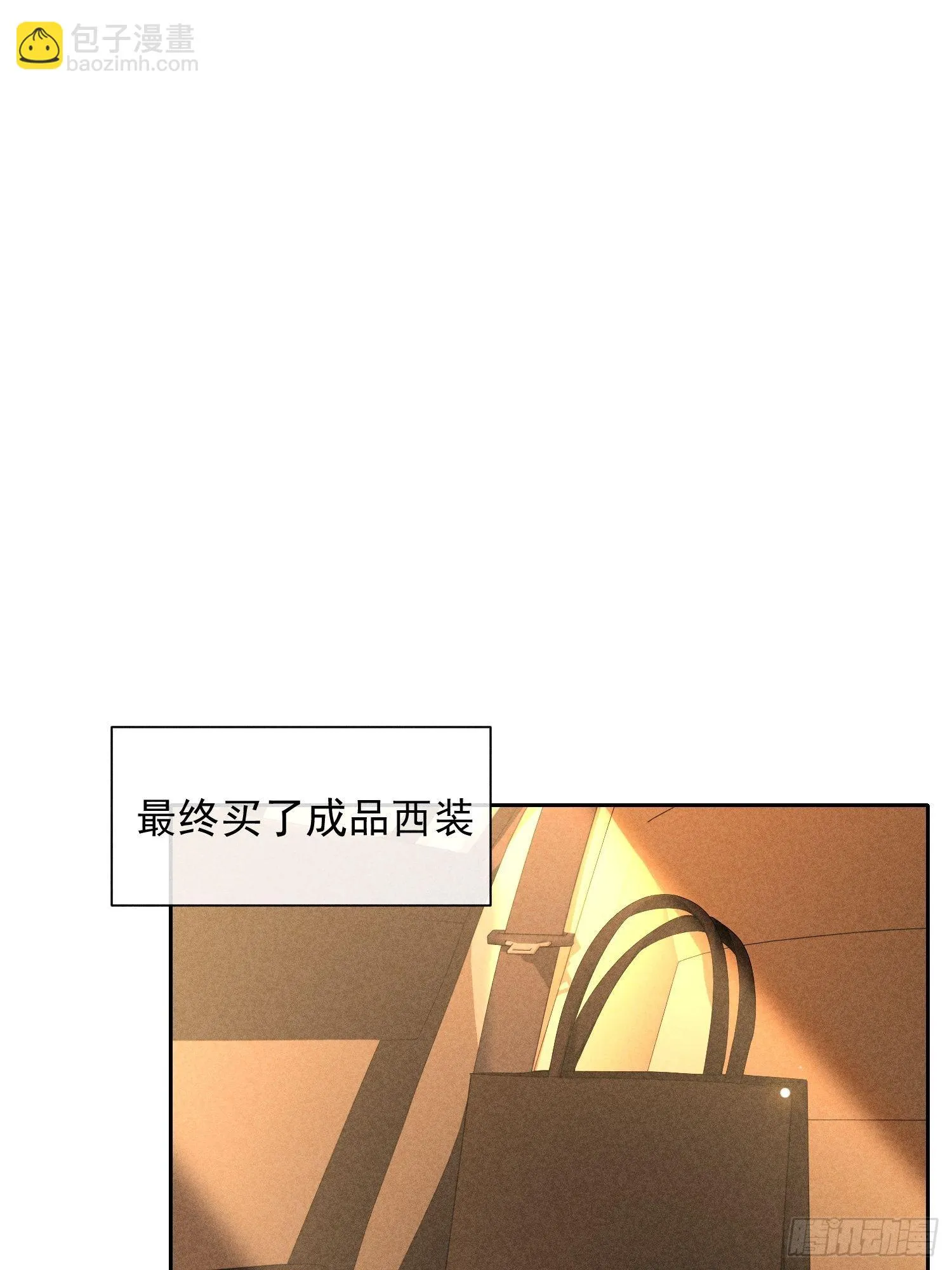 第39话 第二个吻 第37页