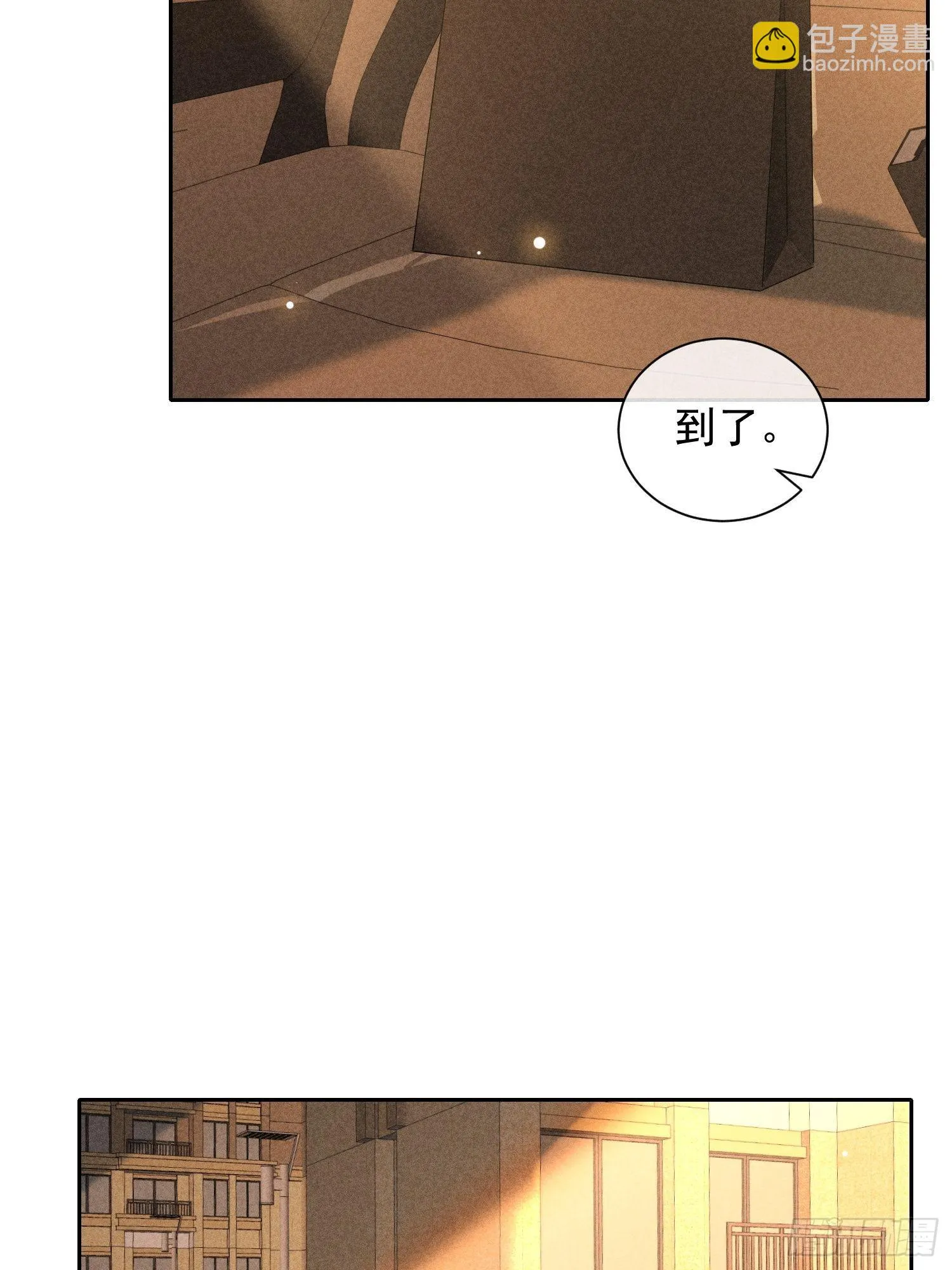 第39话 第二个吻 第38页