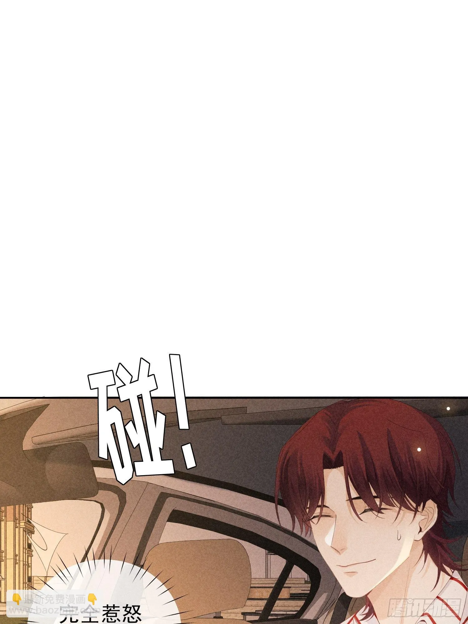 第39话 第二个吻 第41页